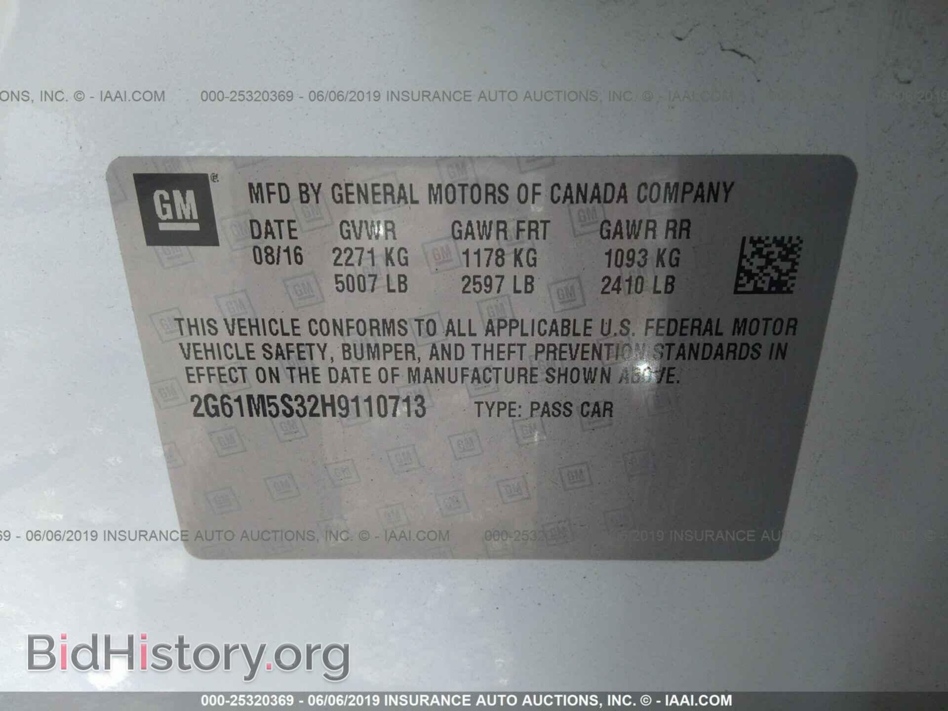 2017 CADILLAC XTS - VIN: 2G61M5S32H9110713 - Фото 9