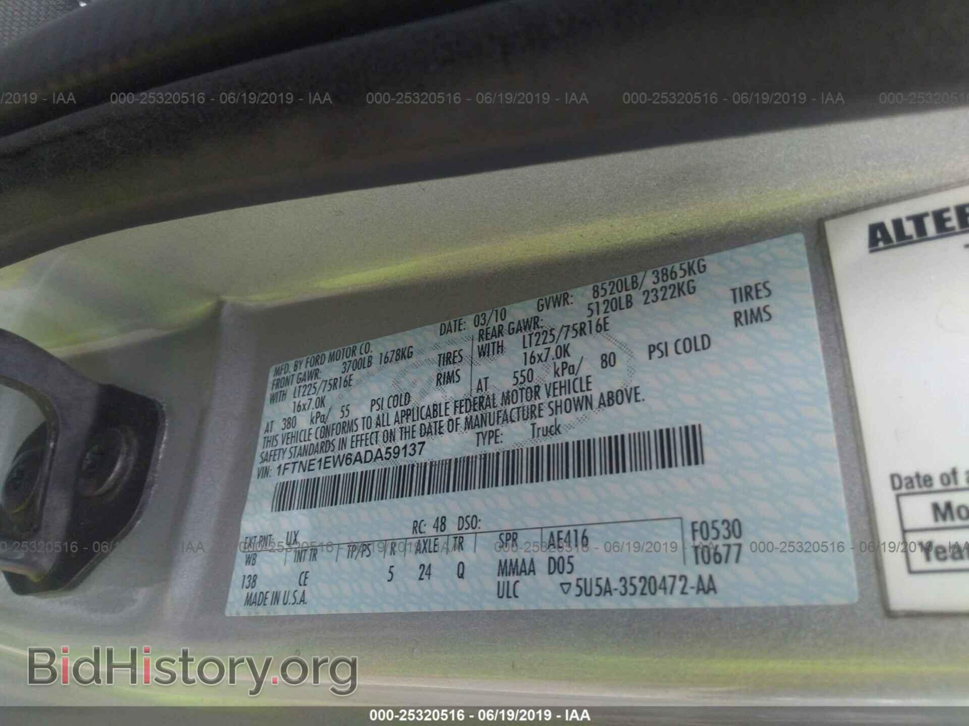 2010 FORD ECONOLINE - VIN: 1FTNE1EW6ADA59137 - Фото 9