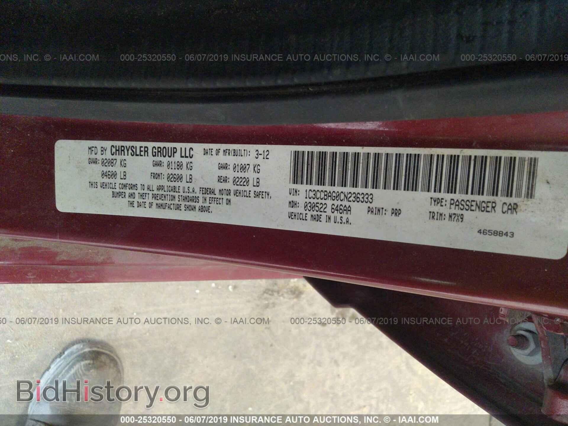 2012 CHRYSLER 200 - VIN: 1C3CCBAG0CN236333 - Фото 9