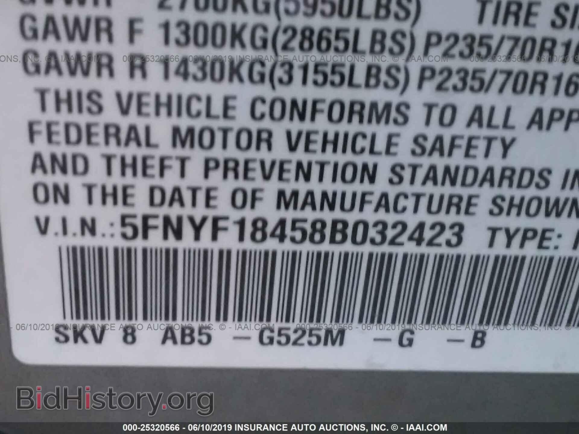 2008 HONDA PILOT - VIN: 5FNYF18458B032423 - Фото 9