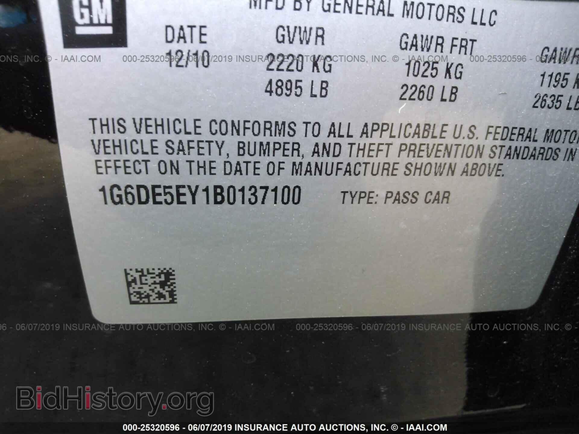 2011 CADILLAC CTS - VIN: 1G6DE5EY1B0137100 - Фото 9