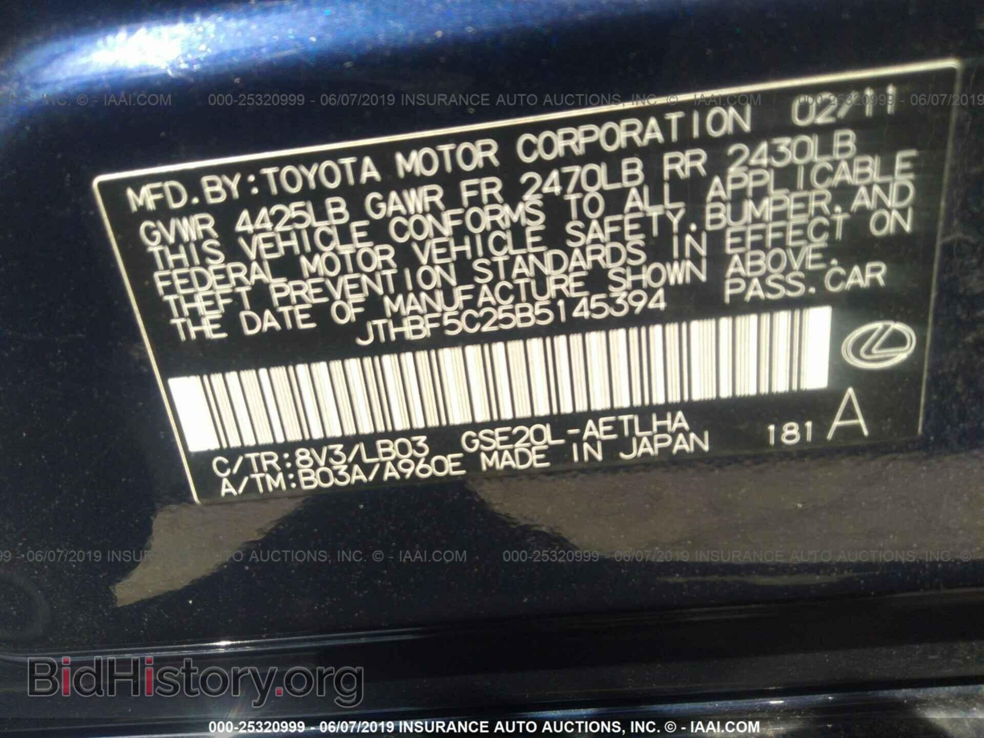 2011 LEXUS IS - VIN: JTHBF5C25B5145394 - Фото 9