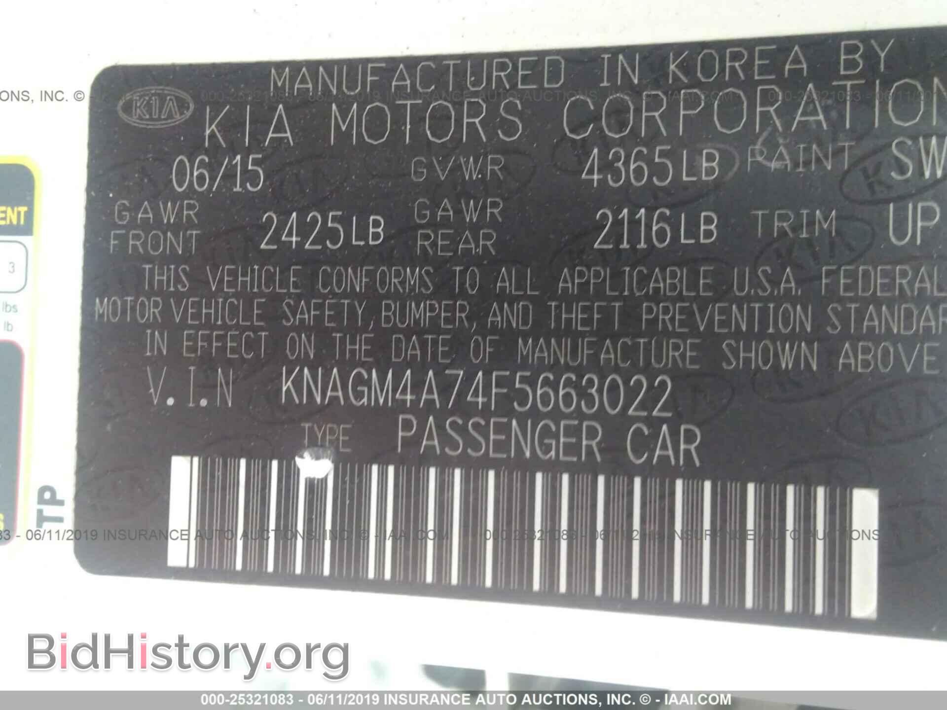 2015 KIA OPTIMA - VIN: KNAGM4A74F5663022 - Фото 9