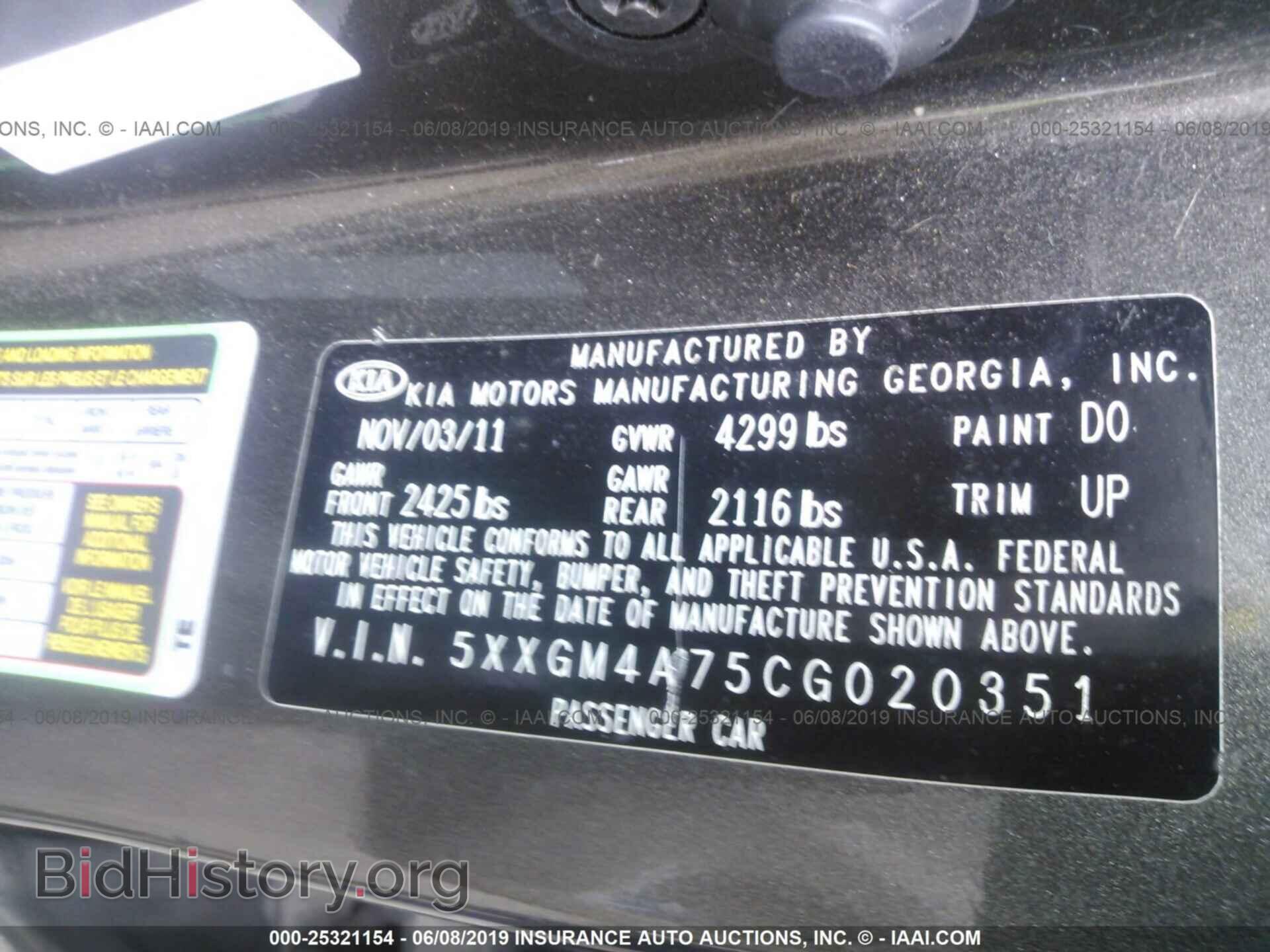 2012 KIA OPTIMA - VIN: 5XXGM4A75CG020351 - Photo 9
