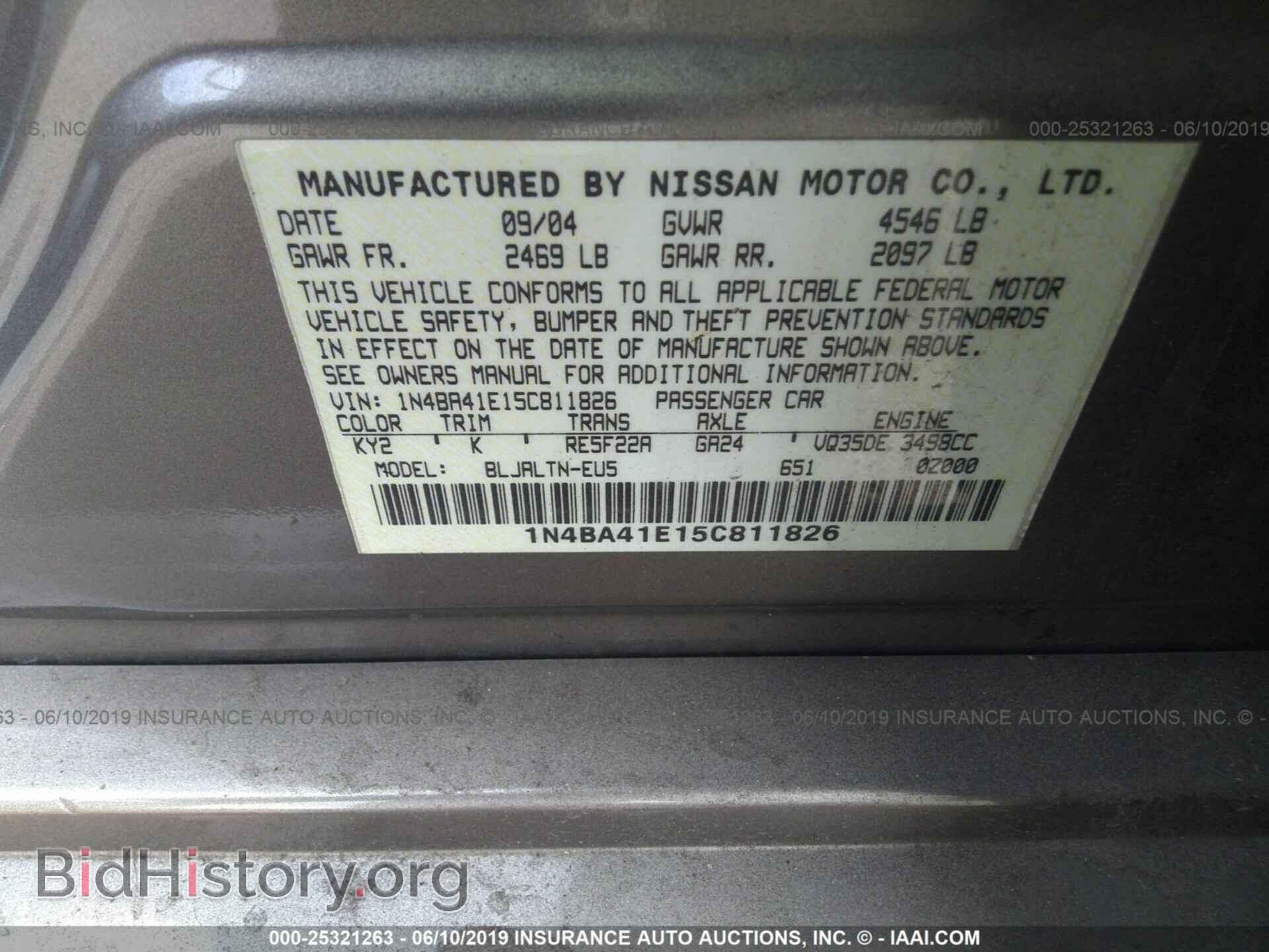 2005 NISSAN MAXIMA - VIN: 1N4BA41E15C811826 - Фото 9