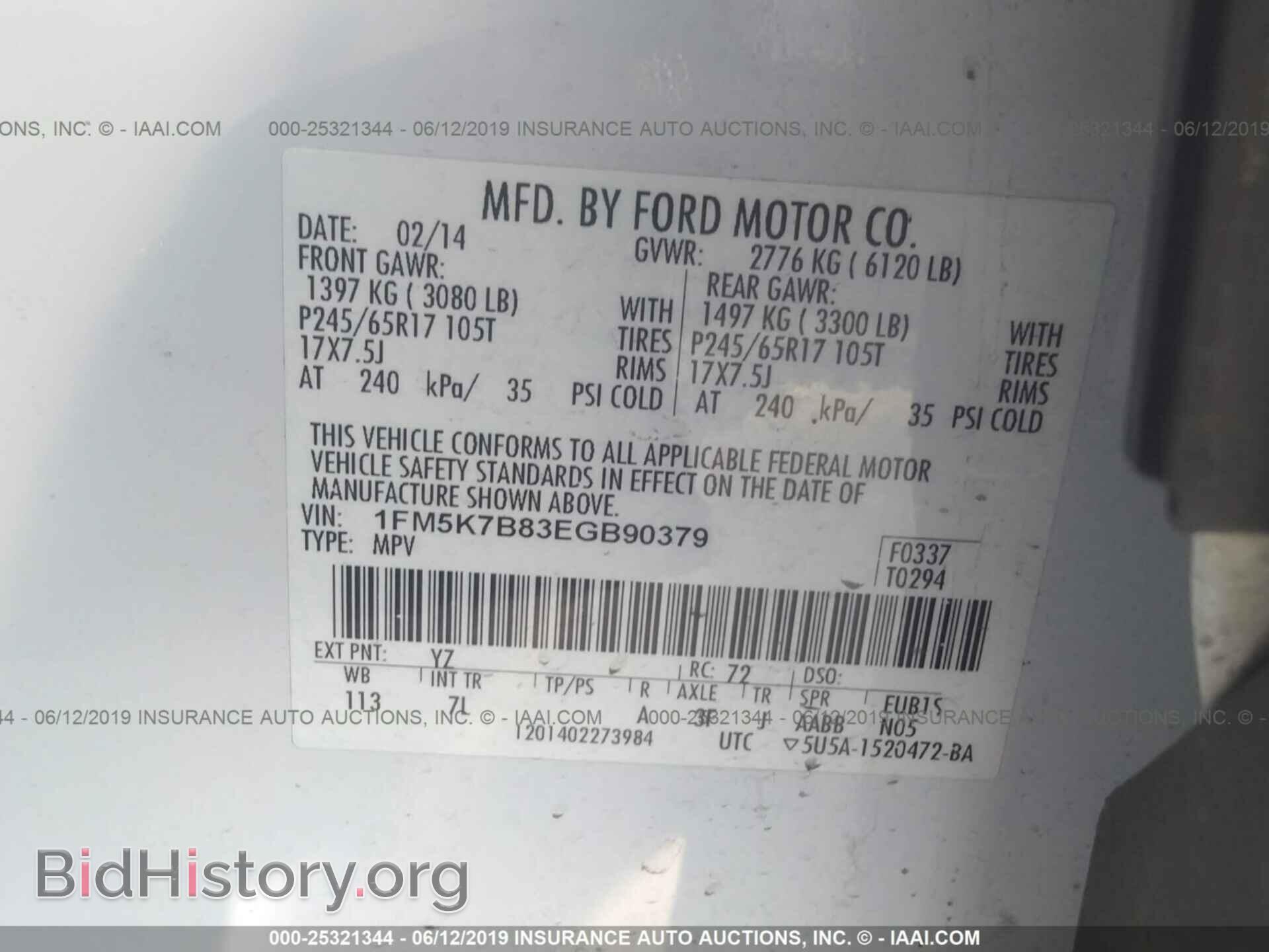 2014 FORD EXPLORER - VIN: 1FM5K7B83EGB90379 - Фото 9