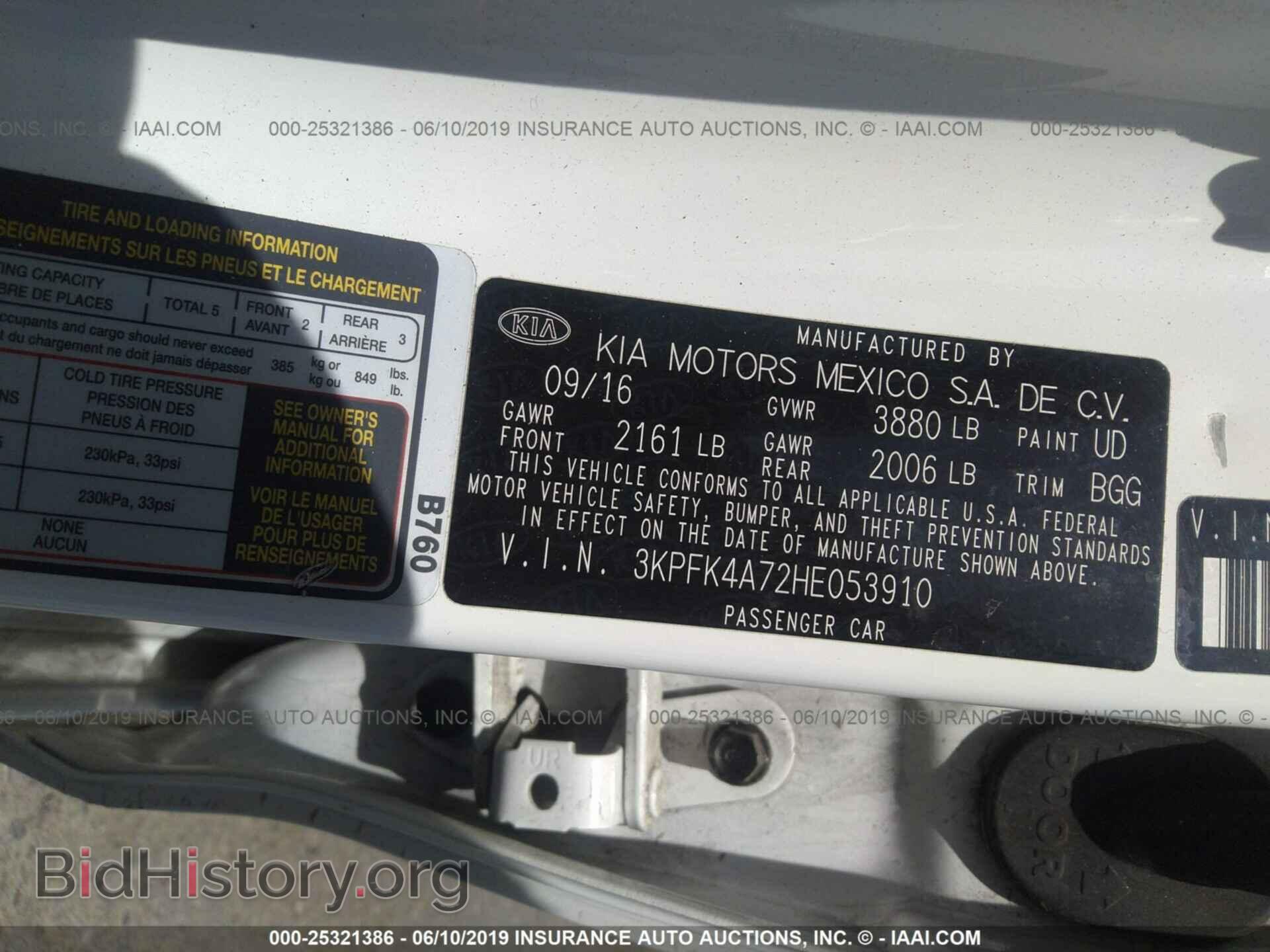 2017 KIA FORTE - VIN: 3KPFK4A72HE053910 - Фото 9