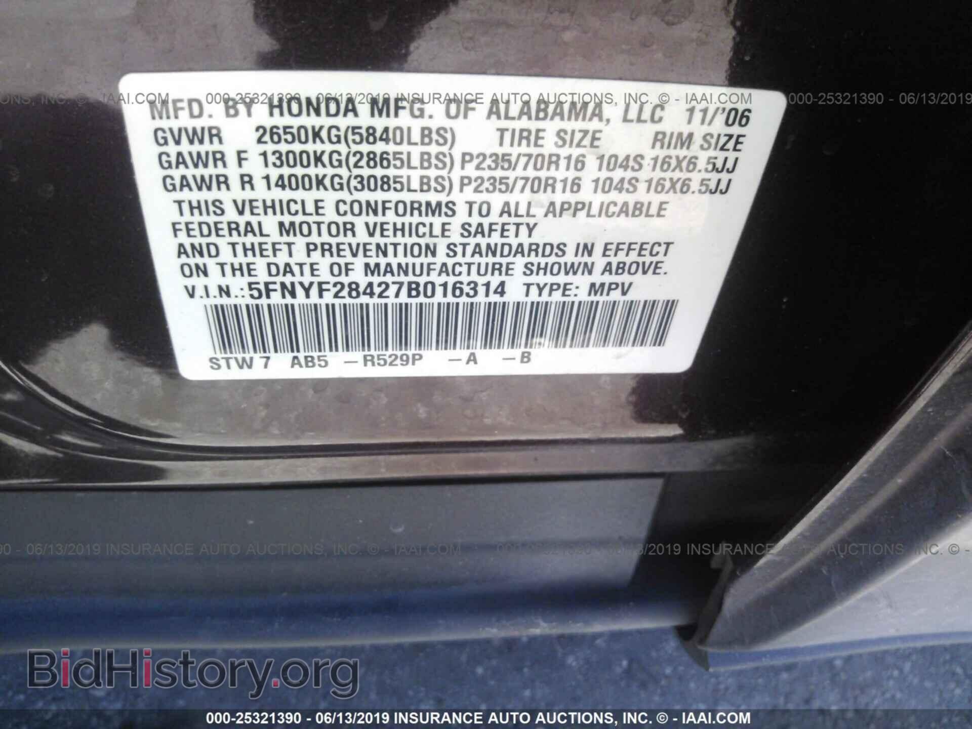 2007 HONDA PILOT - VIN: 5FNYF28427B016314 - Фото 9