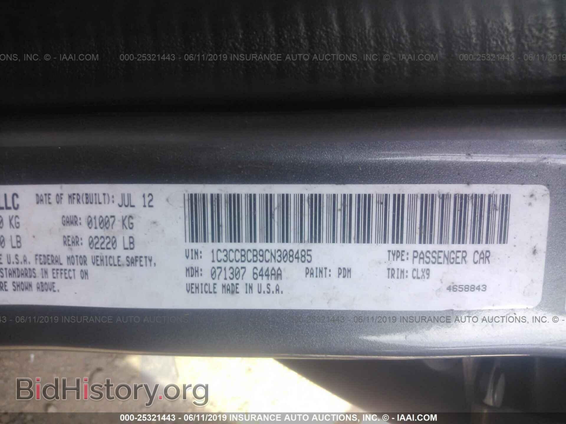 2012 CHRYSLER 200 - VIN: 1C3CCBCB9CN308485 - Фото 9