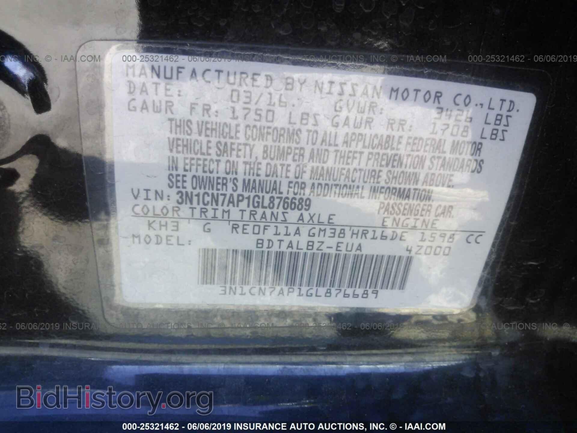 2016 NISSAN VERSA - VIN: 3N1CN7AP1GL876689 - Photo 9