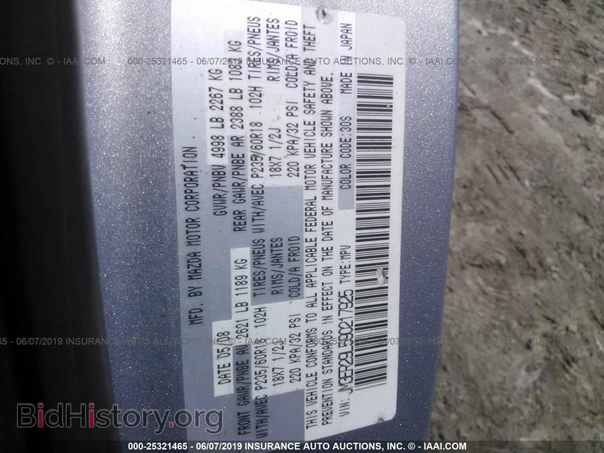 2009 MAZDA CX-7 - VIN: JM3ER29L590217925 - Фото 9