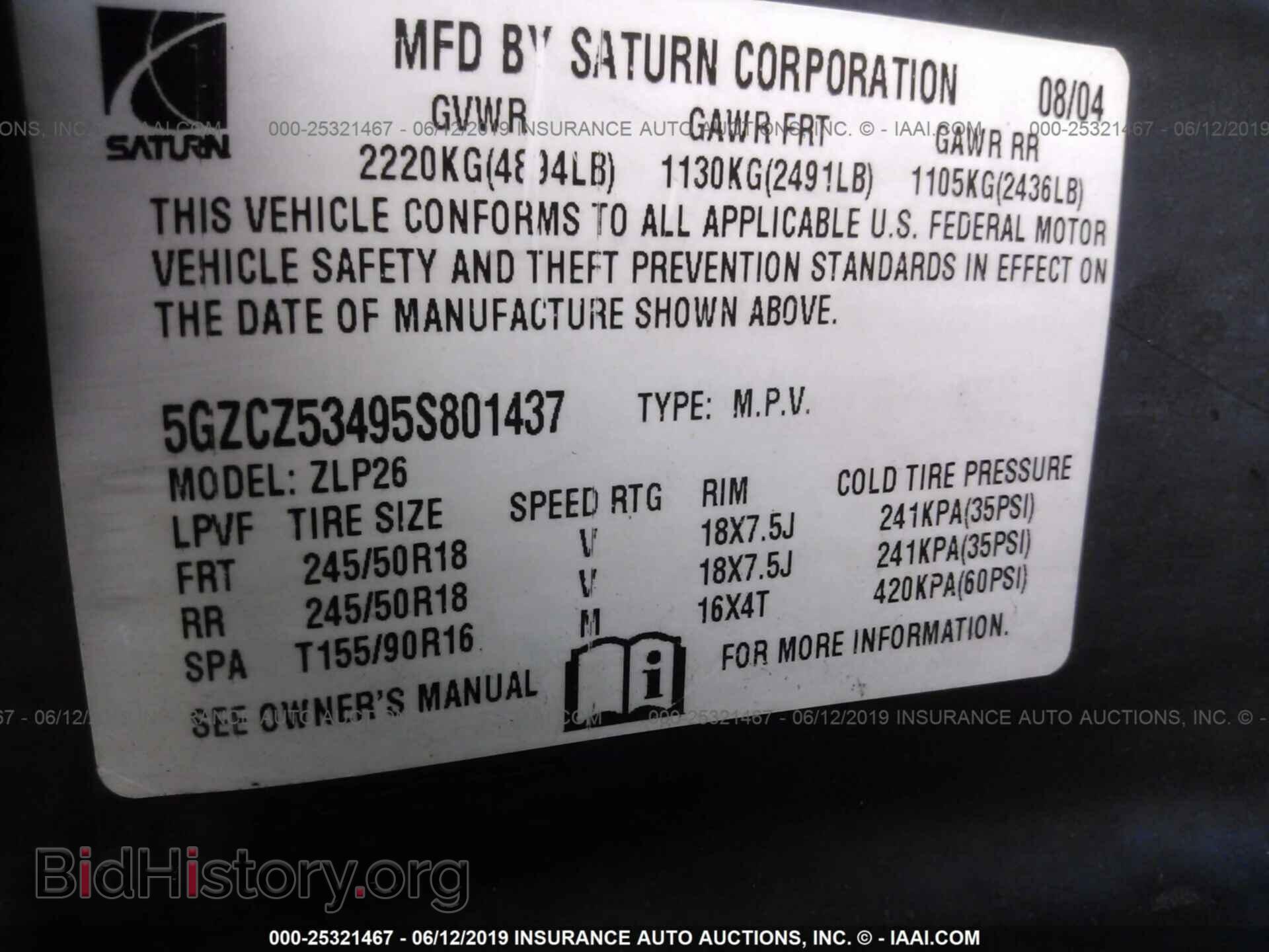 2005 SATURN VUE - VIN: 5GZCZ53495S801437 - Фото 9