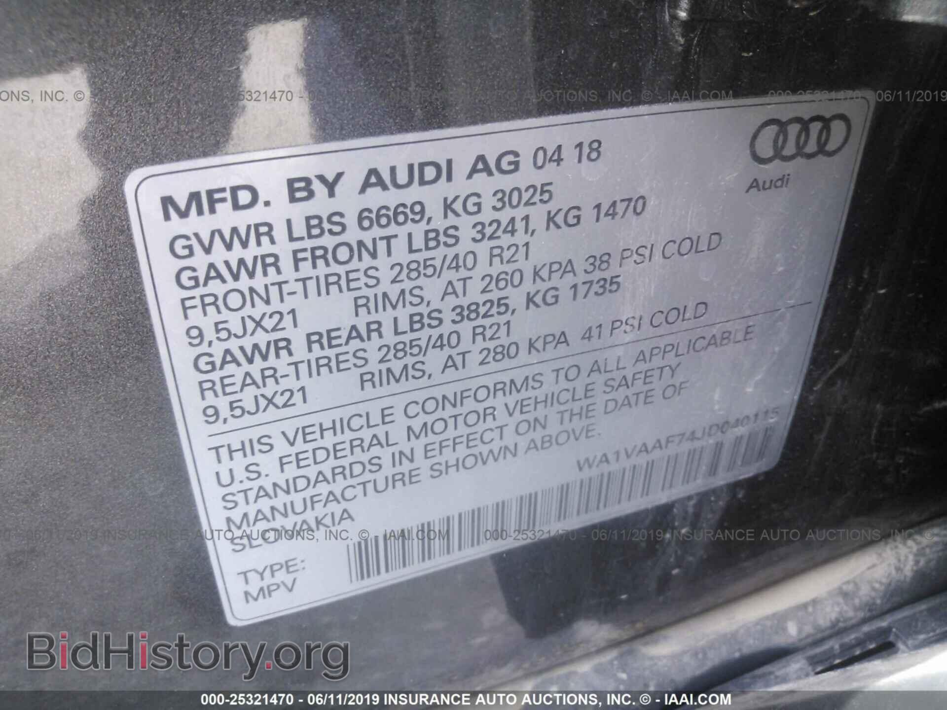 2018 AUDI Q7 - VIN: WA1VAAF74JD040115 - Фото 9