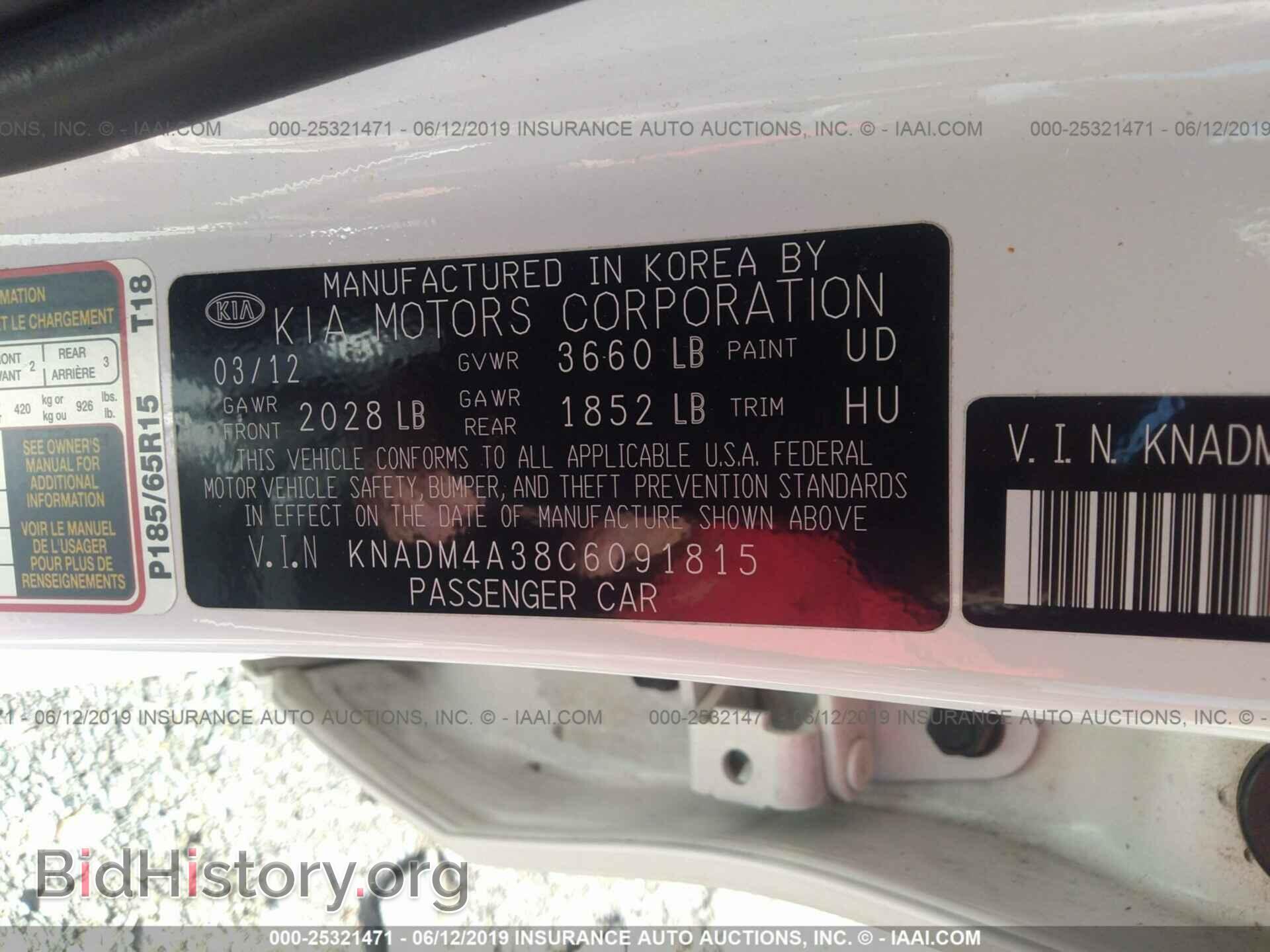 2012 KIA RIO - VIN: KNADM4A38C6091815 - Фото 9