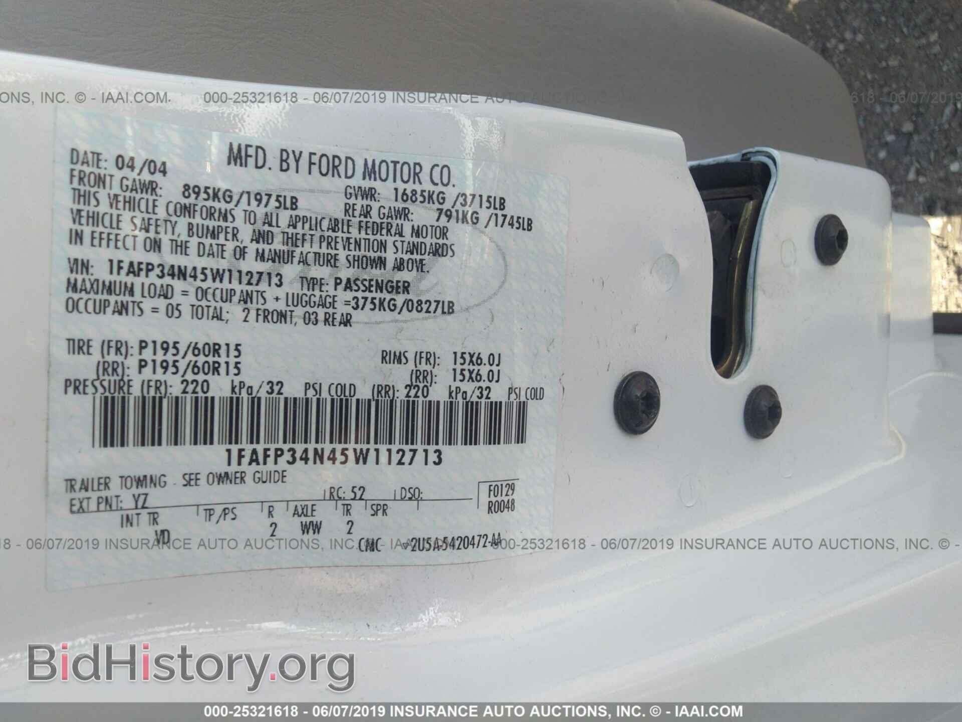 2005 FORD FOCUS - VIN: 1FAFP34N45W112713 - Фото 9