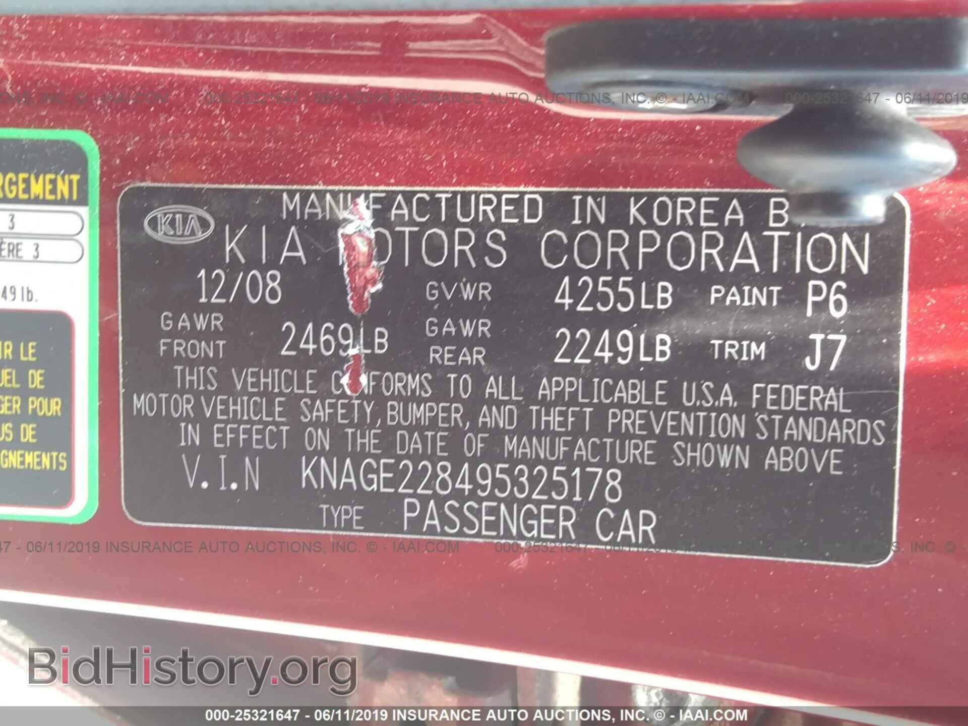 2009 KIA OPTIMA - VIN: KNAGE228495325178 - Фото 9