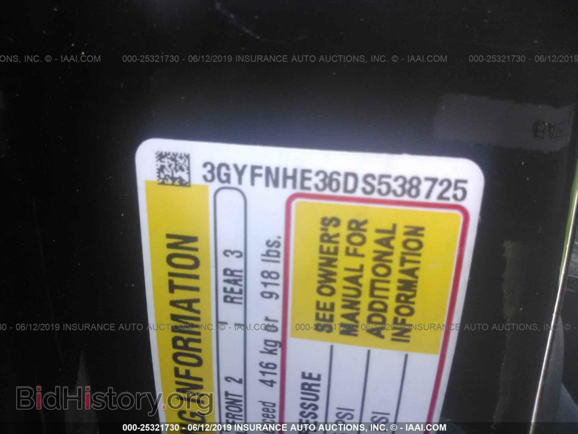 2013 CADILLAC SRX - VIN: 3GYFNHE36DS538725 - Фото 9