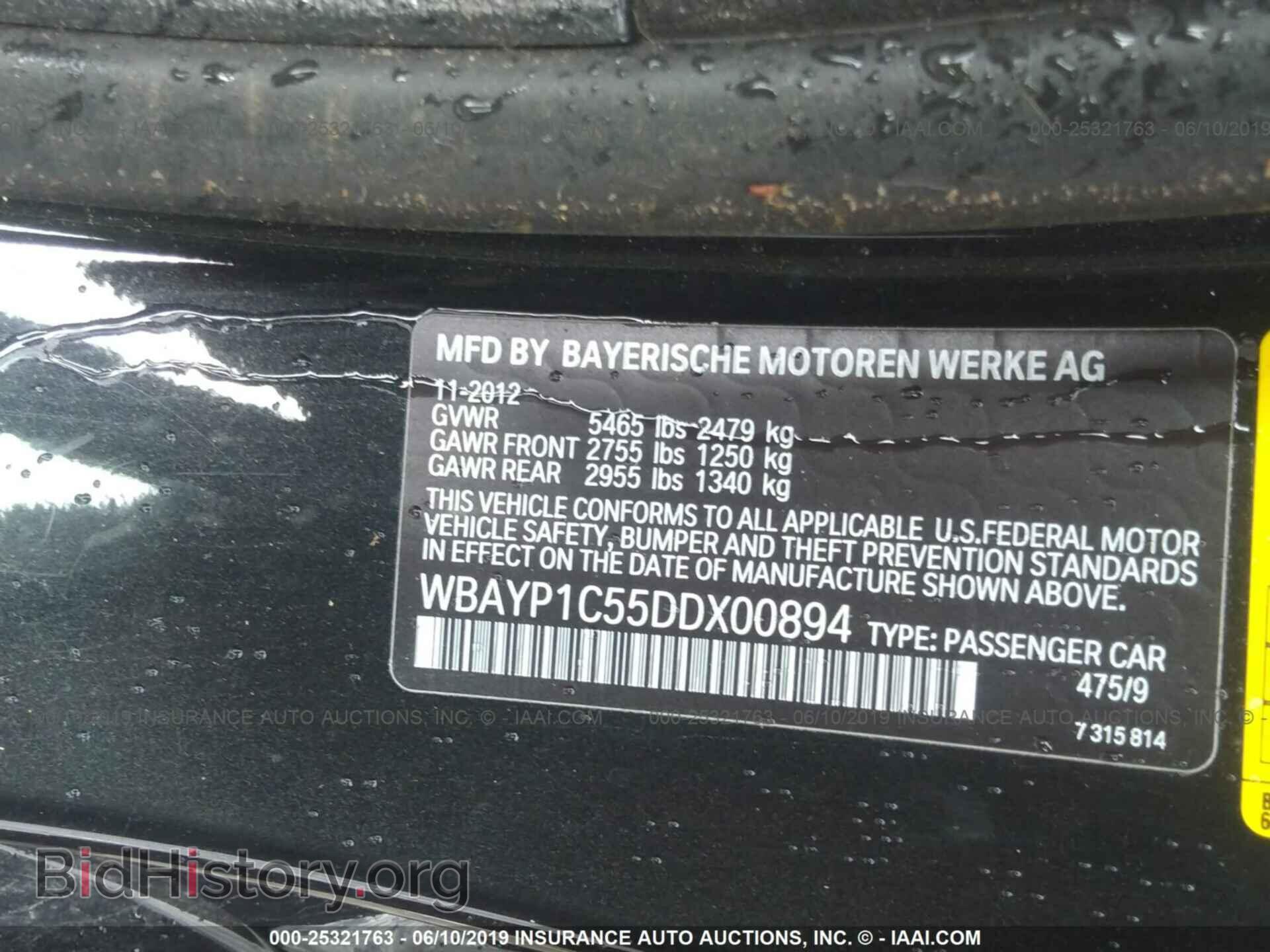 2013 BMW 650 - VIN: WBAYP1C55DDX00894 - Фото 9
