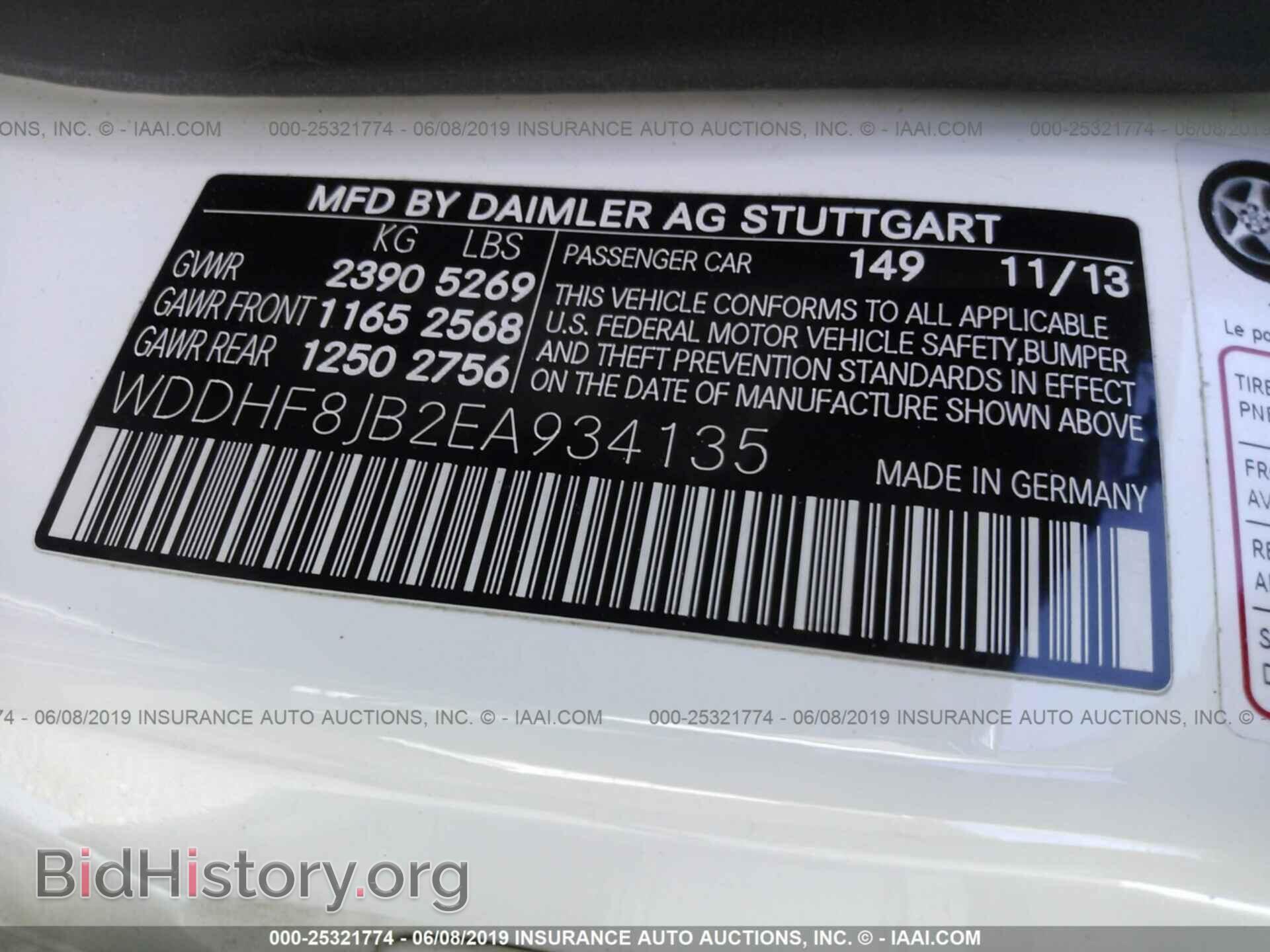2014 MERCEDES-BENZ E - VIN: WDDHF8JB2EA934135 - Фото 9