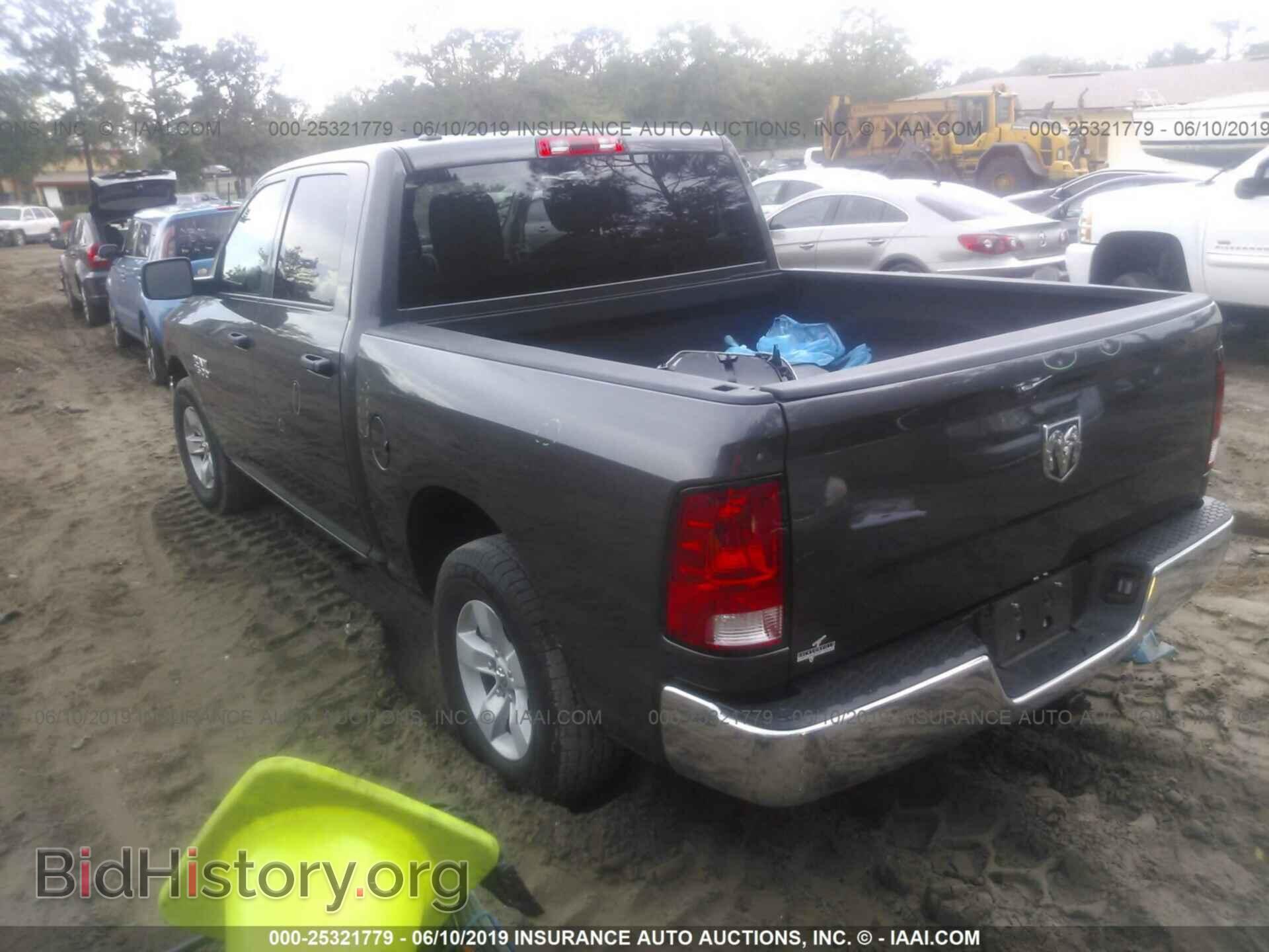 2017 RAM 1500 - VIN: 1C6RR6KG9HS585386 - Photo 3