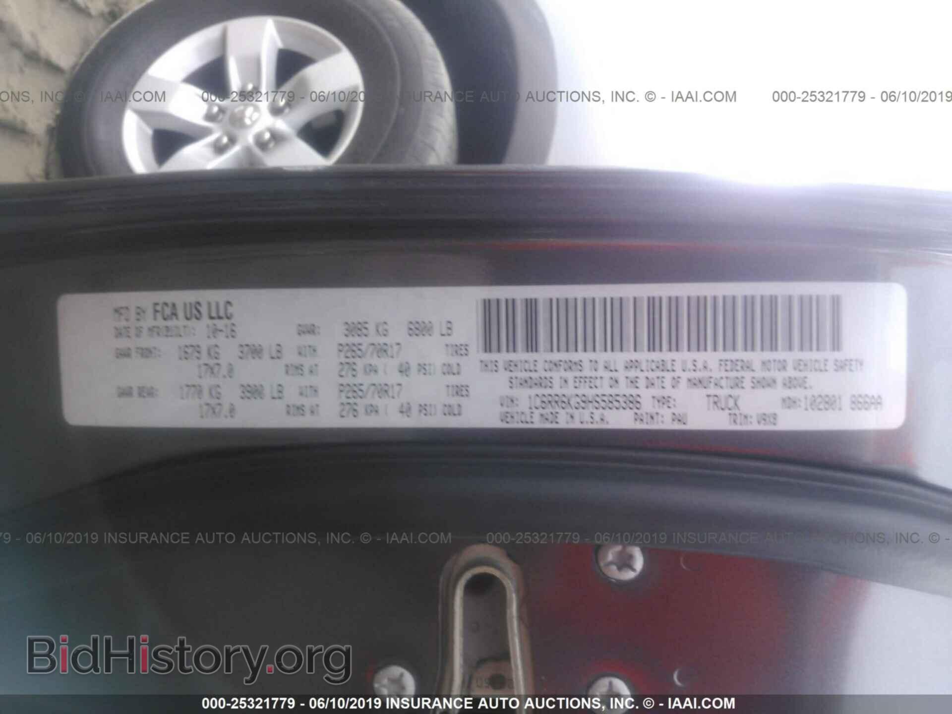 2017 RAM 1500 - VIN: 1C6RR6KG9HS585386 - Photo 9