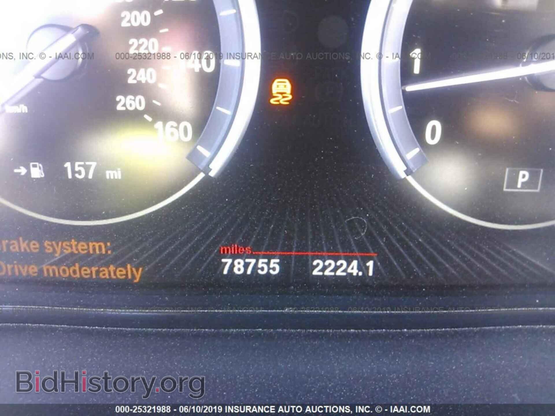 2014 BMW 528 - VIN: WBA5A7C50ED613428 - Фото 7