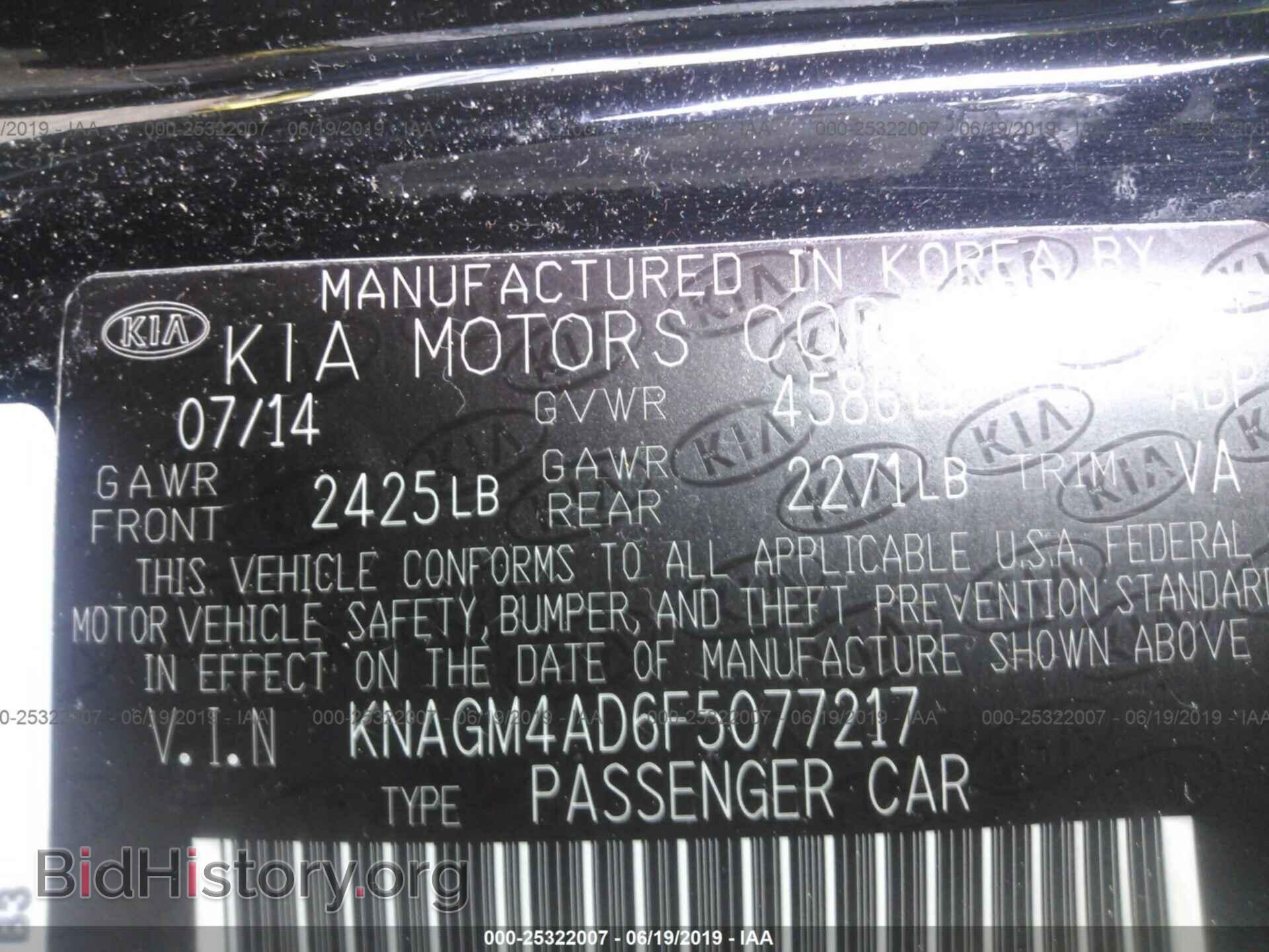2015 KIA OPTIMA - VIN: KNAGM4AD6F5077217 - Photo 9