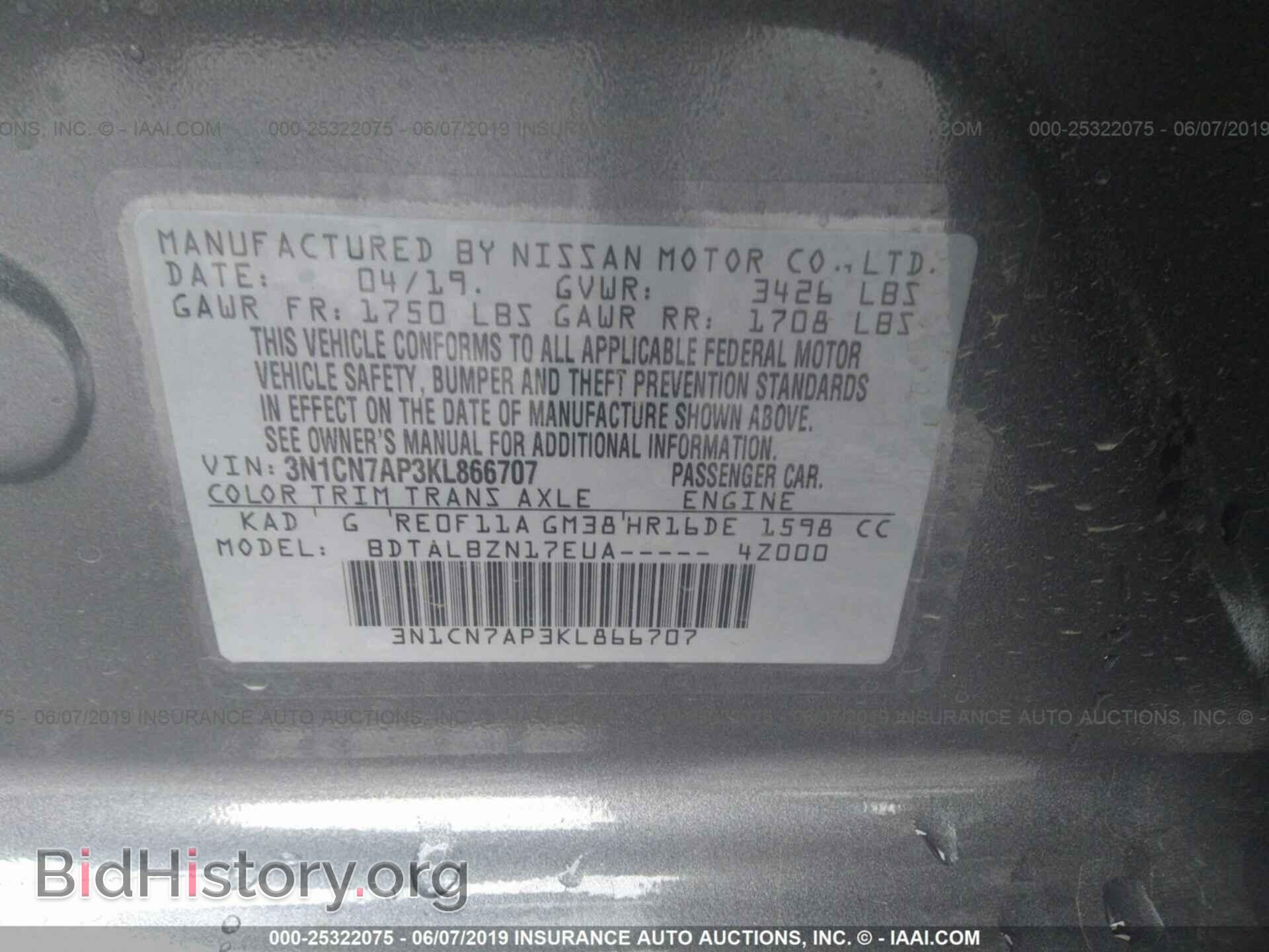 2019 NISSAN VERSA - VIN: 3N1CN7AP3KL866707 - Фото 9