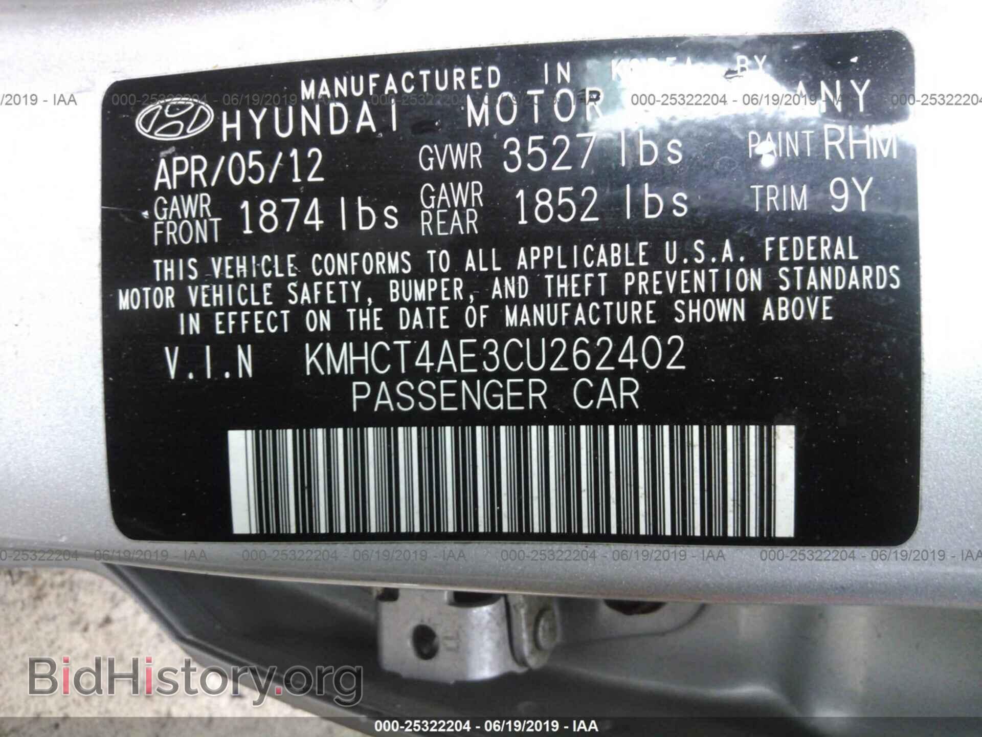 2012 HYUNDAI ACCENT - VIN: KMHCT4AE3CU262402 - Фото 9
