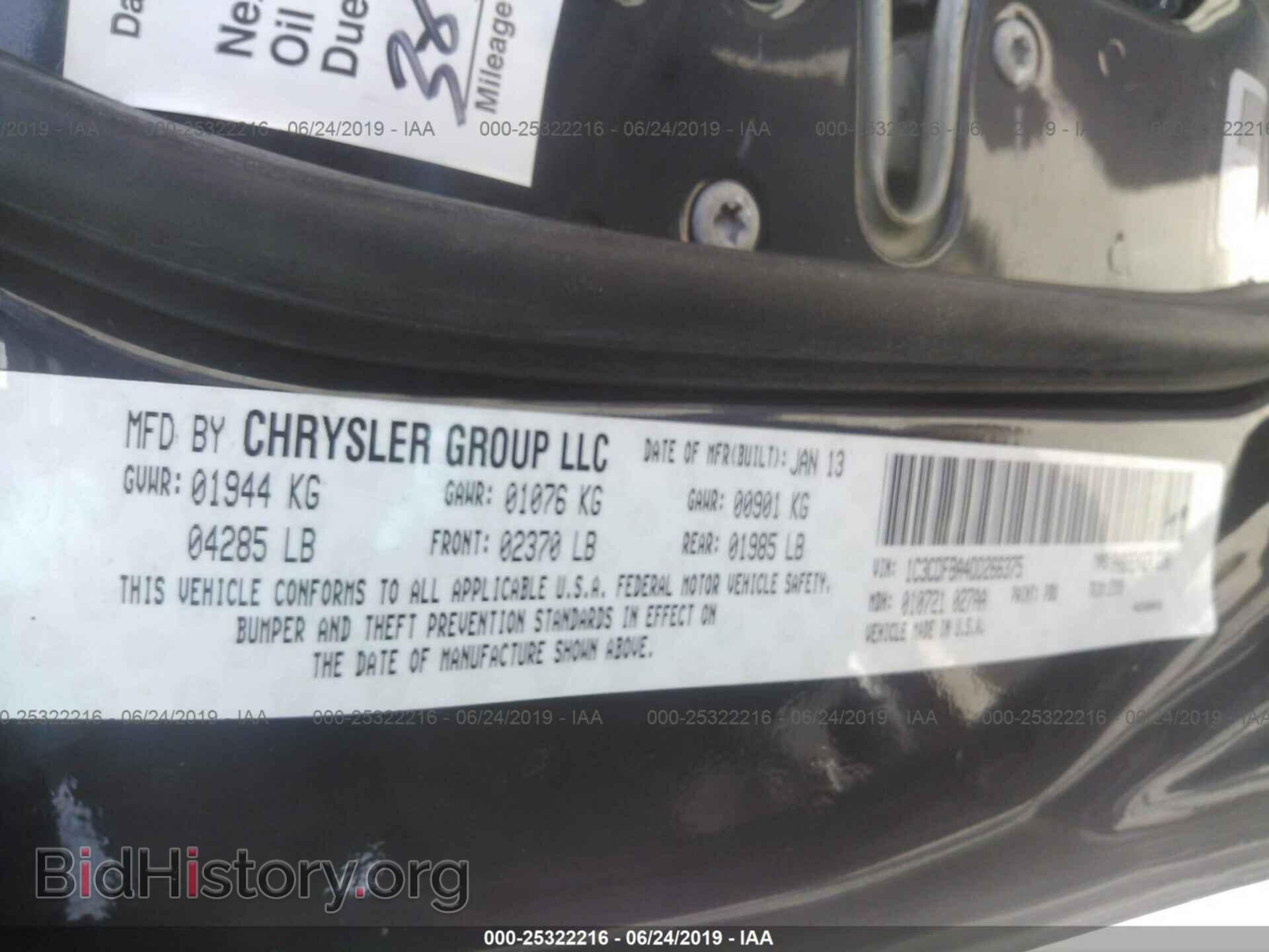 2013 DODGE DART - VIN: 1C3CDFBA4DD266375 - Фото 9