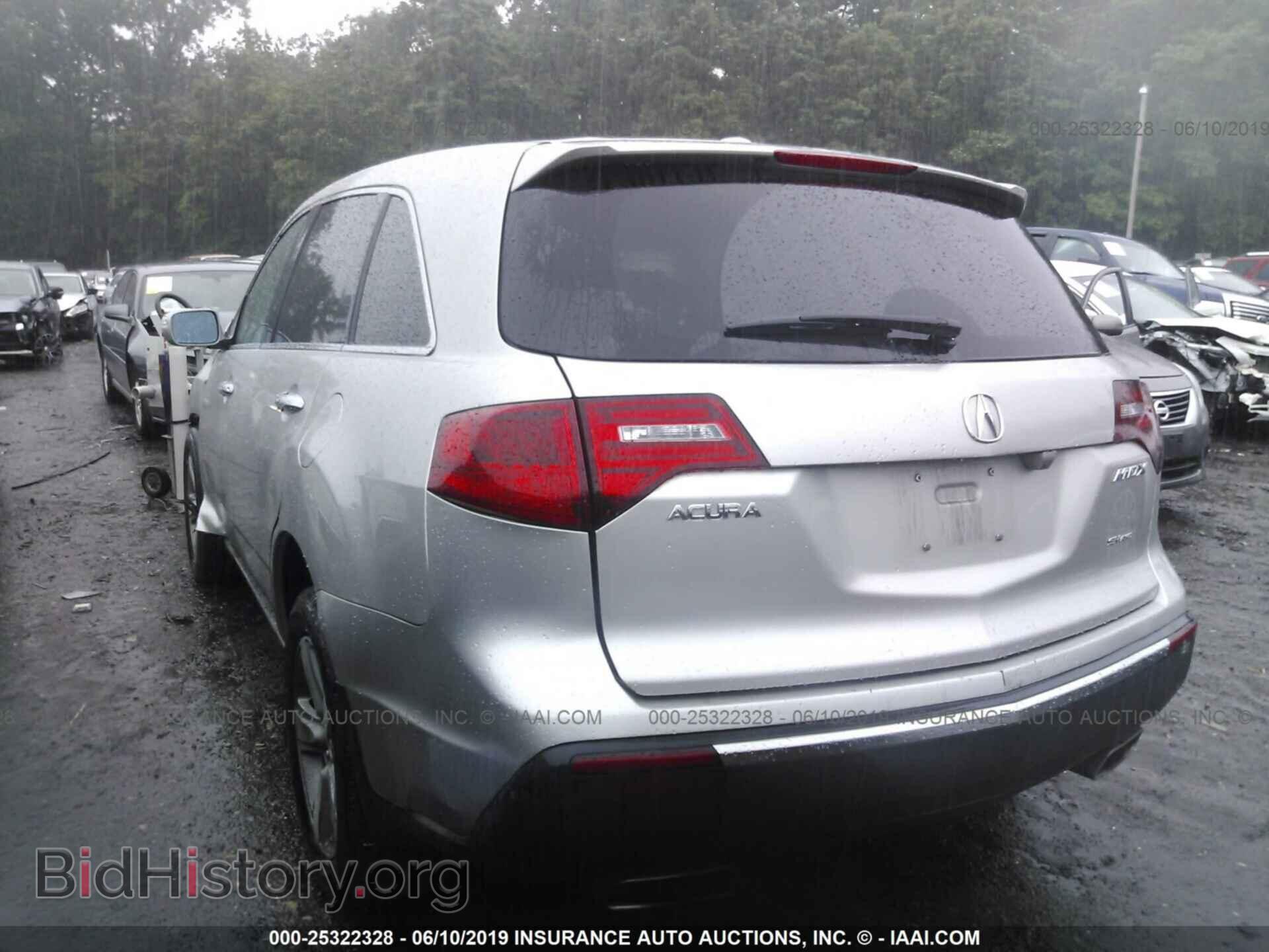 2012 ACURA MDX - VIN: 2HNYD2H31CH531798 - Фото 3