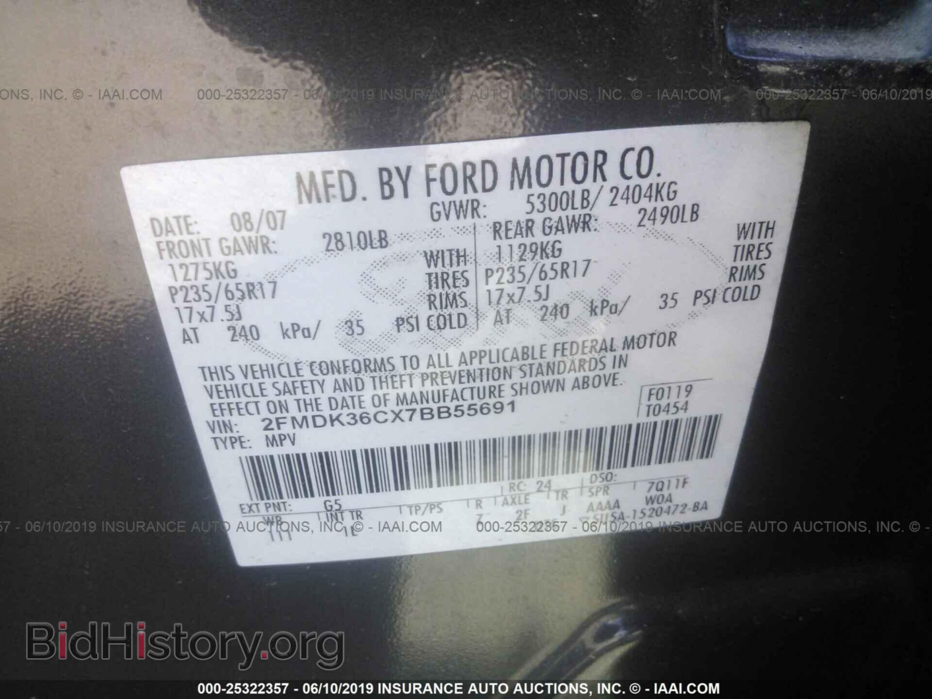 2007 FORD EDGE - VIN: 2FMDK36CX7BB55691 - Photo 9