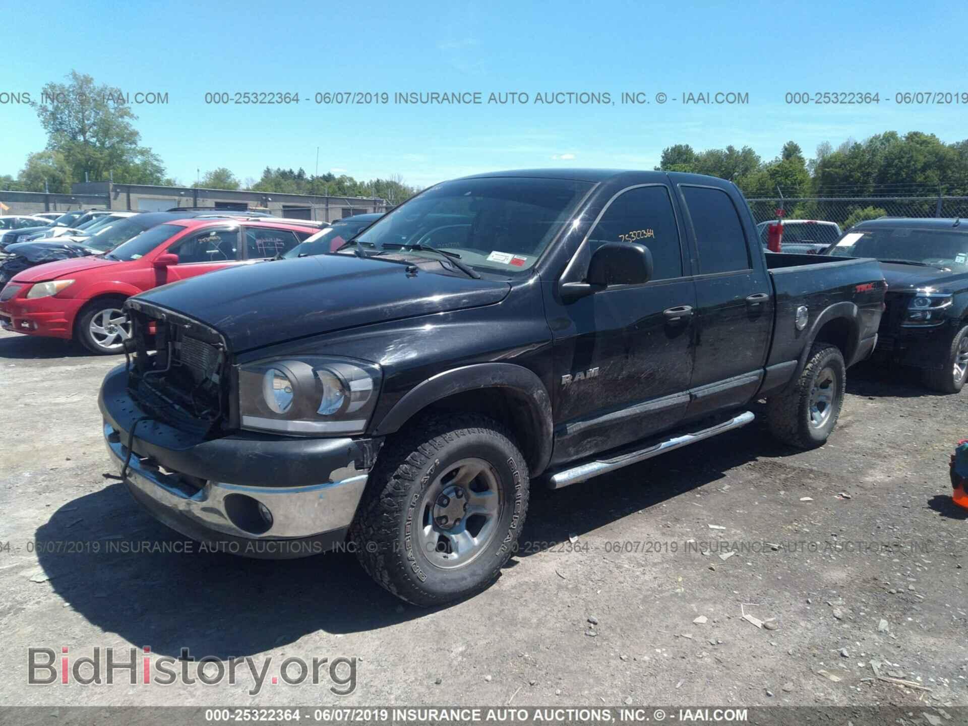 2008 DODGE RAM 1500 - VIN: 1D7HU18N78S538603 - Фото 2