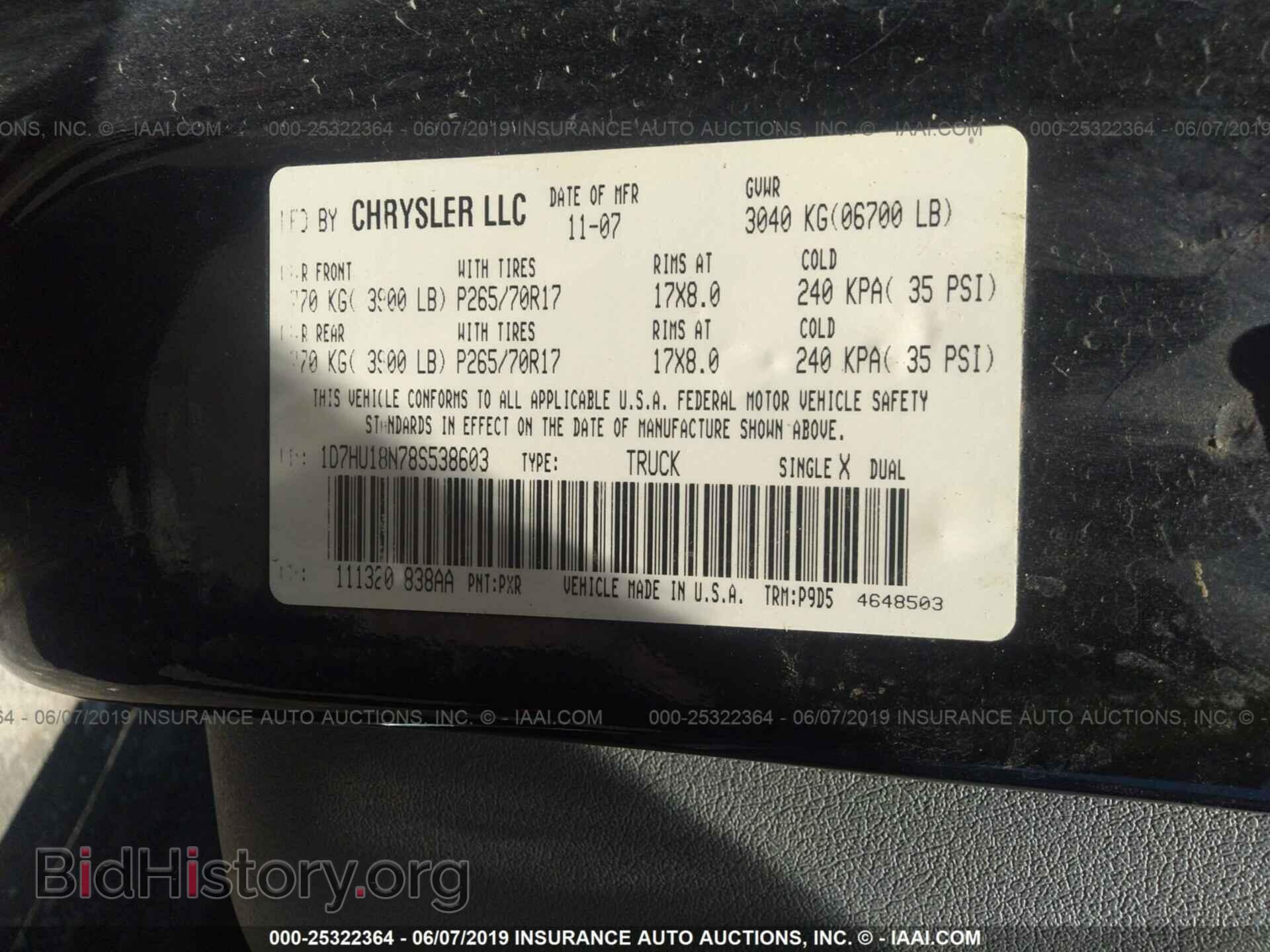 2008 DODGE RAM 1500 - VIN: 1D7HU18N78S538603 - Фото 9