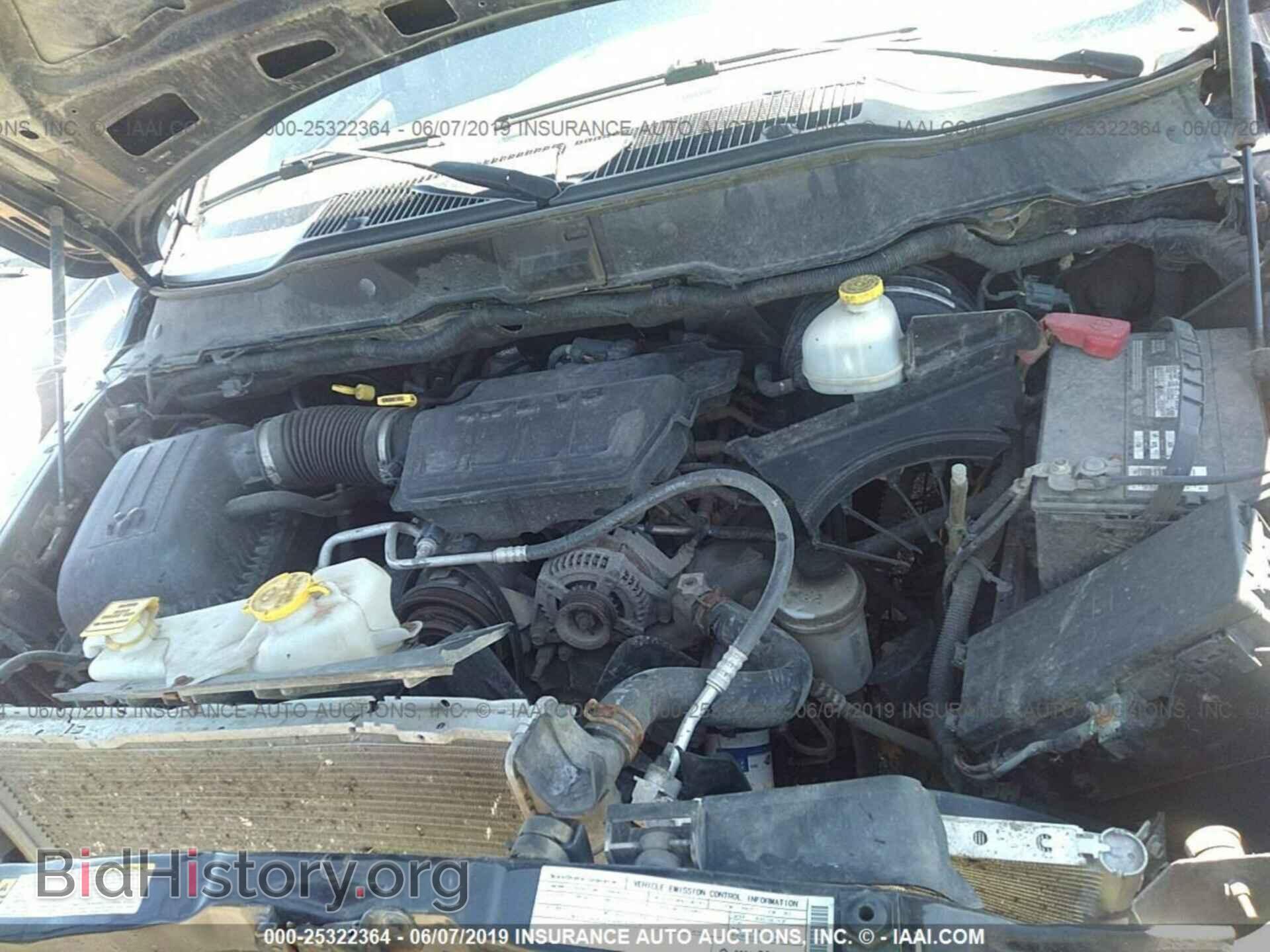 2008 DODGE RAM 1500 - VIN: 1D7HU18N78S538603 - Фото 10