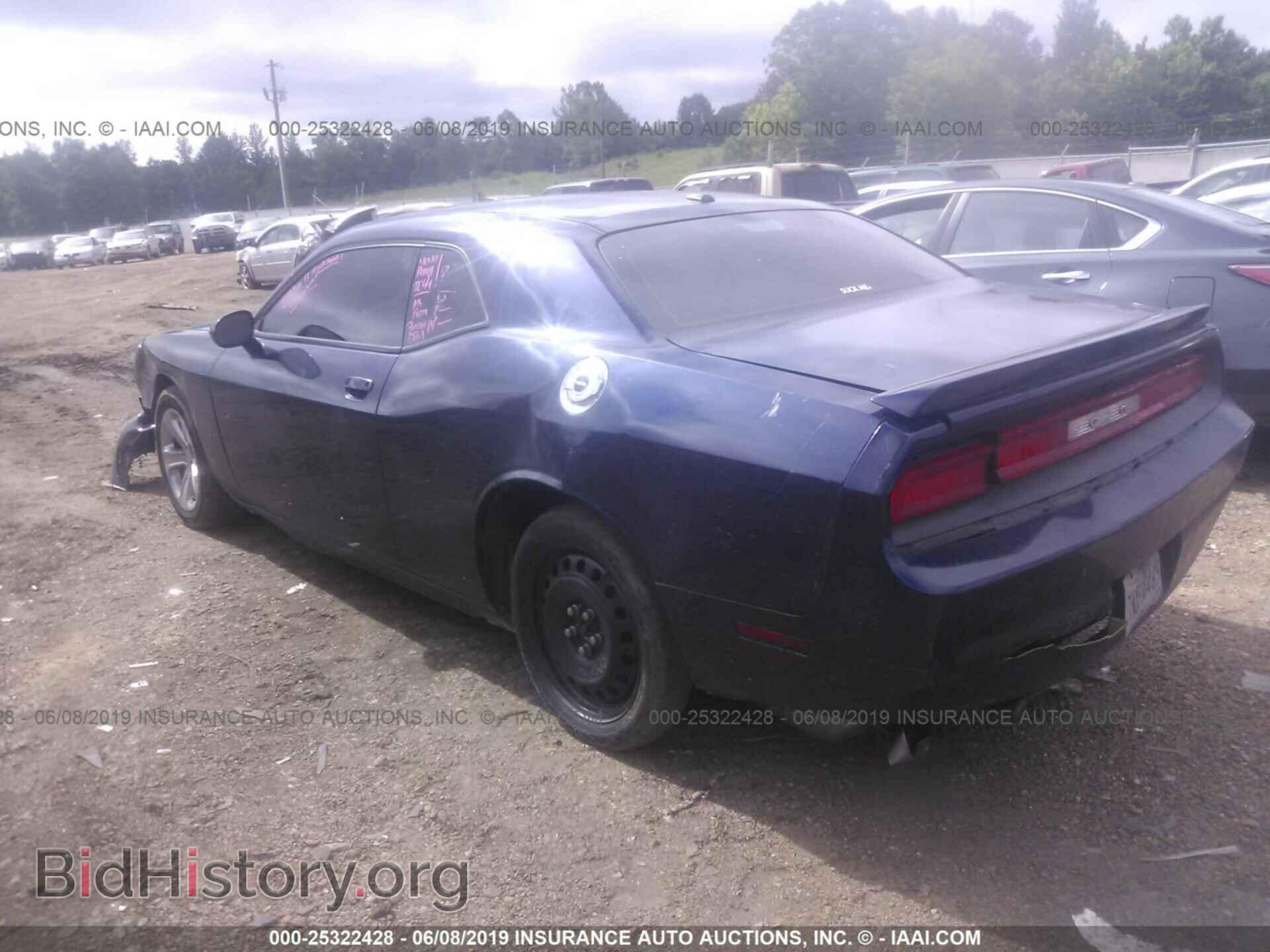 2014 DODGE CHALLENGER - VIN: 2C3CDYAGXEH293764 - Фото 3