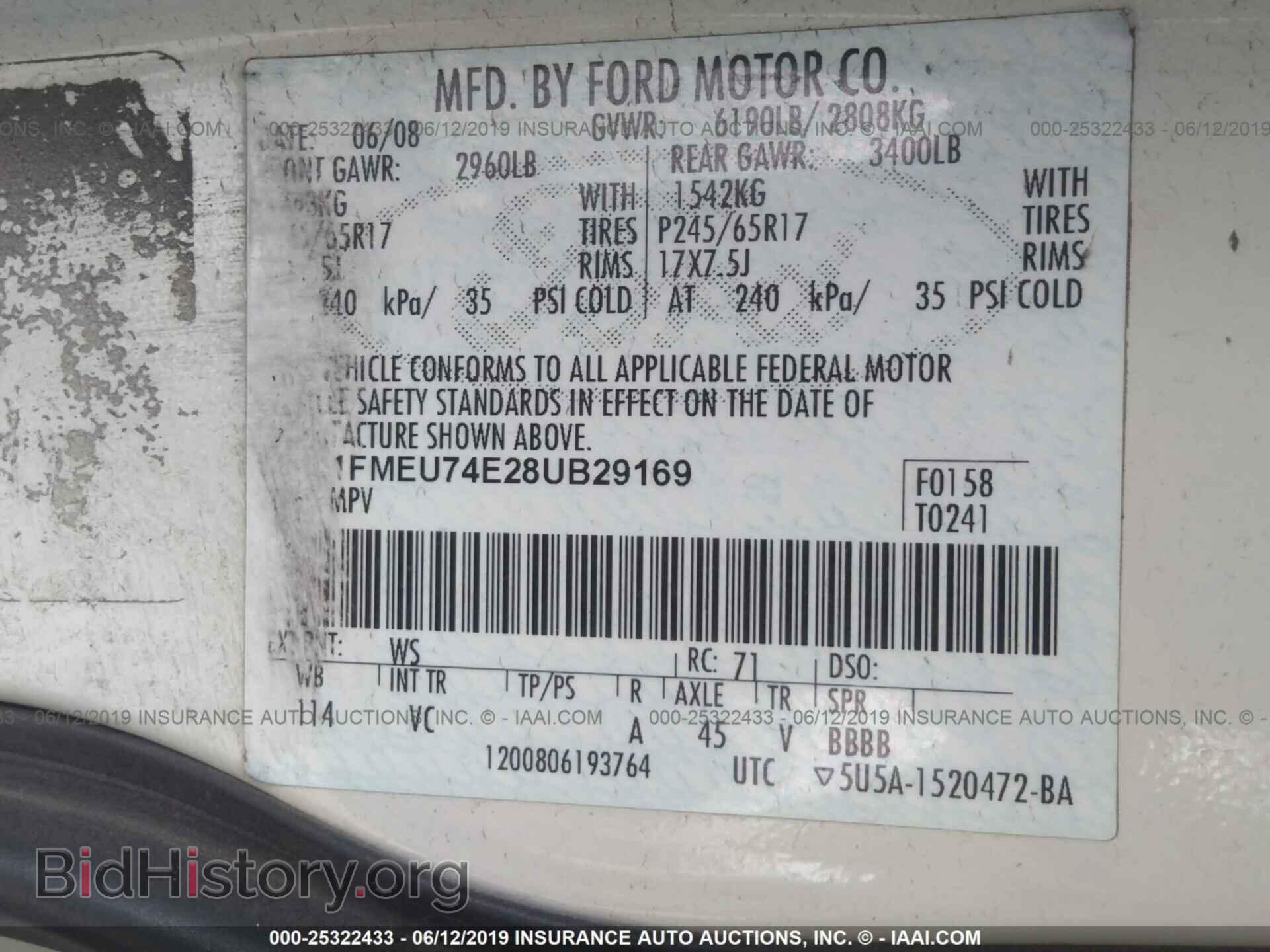2008 FORD EXPLORER - VIN: 1FMEU74E28UB29169 - Photo 9