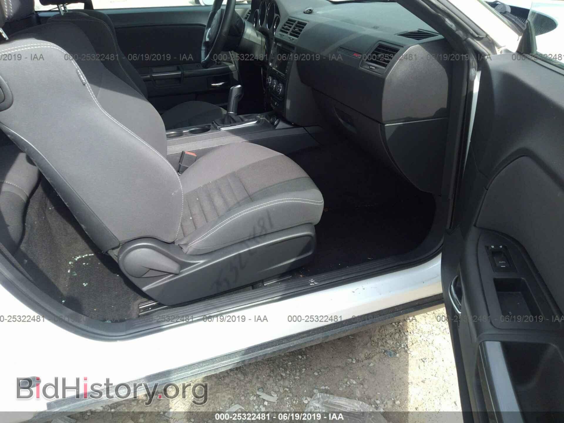 2014 DODGE CHALLENGER - VIN: 2C3CDYDJ6EH229745 - Photo 5