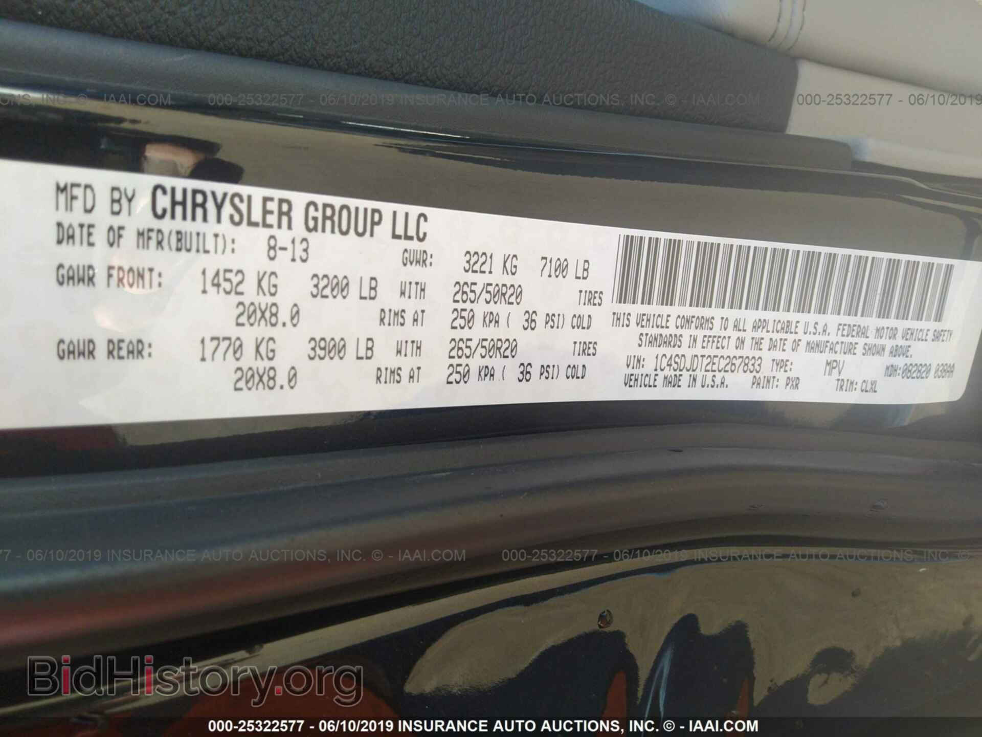 2014 DODGE DURANGO - VIN: 1C4SDJDT2EC267833 - Photo 9