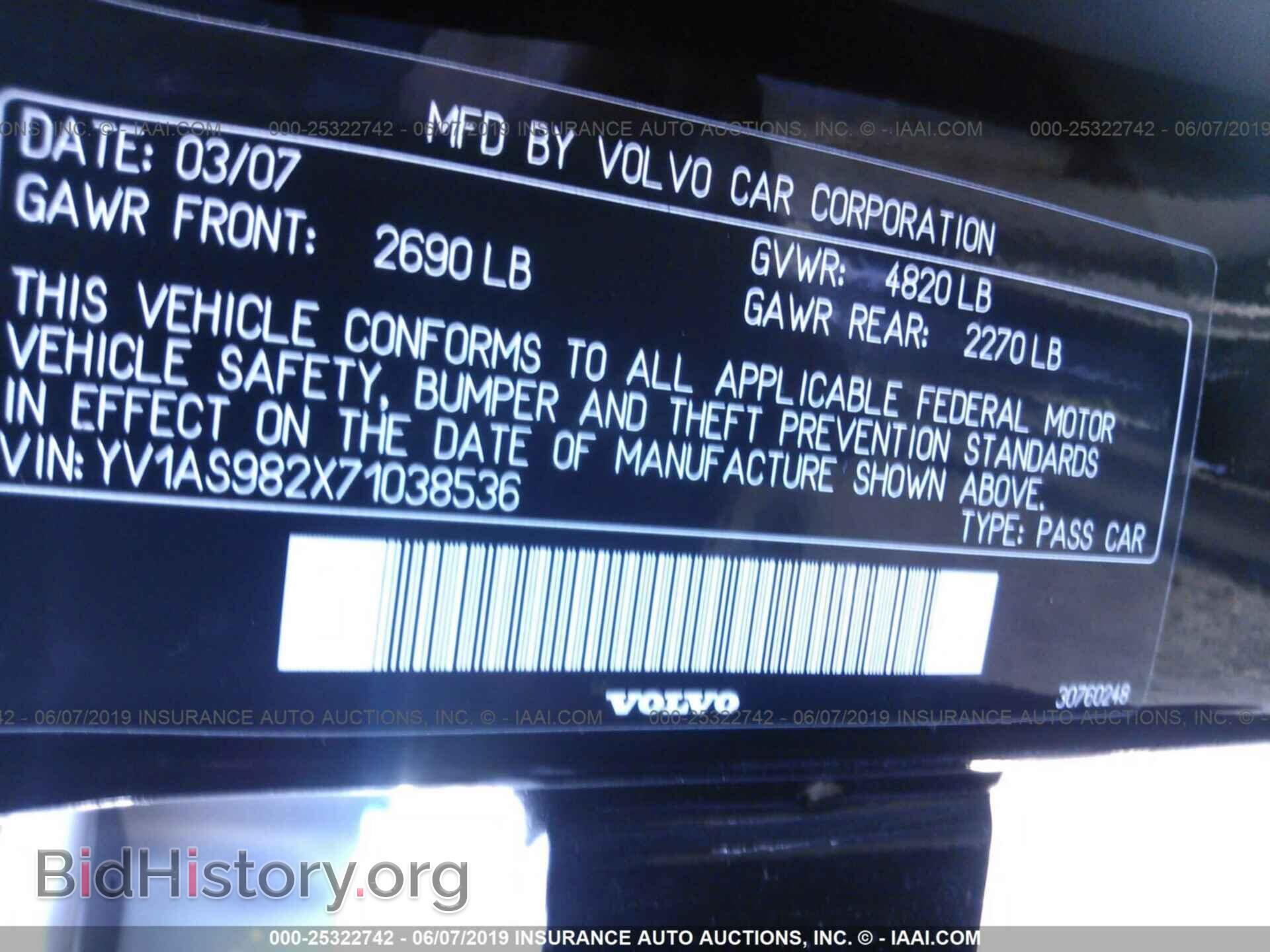2007 VOLVO S80 - VIN: YV1AS982X71038536 - Фото 9
