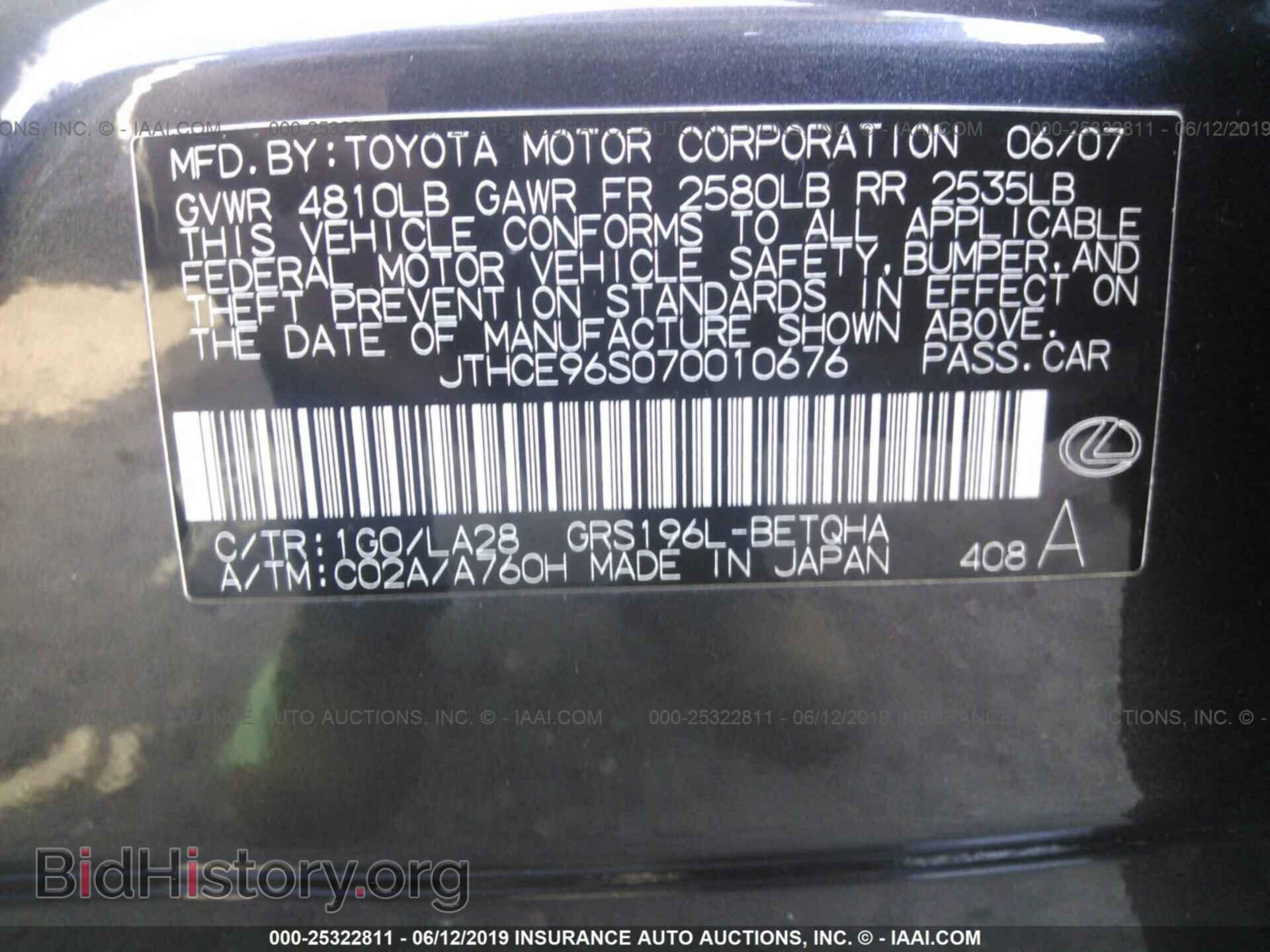 2007 LEXUS GS - VIN: JTHCE96S070010676 - Фото 9