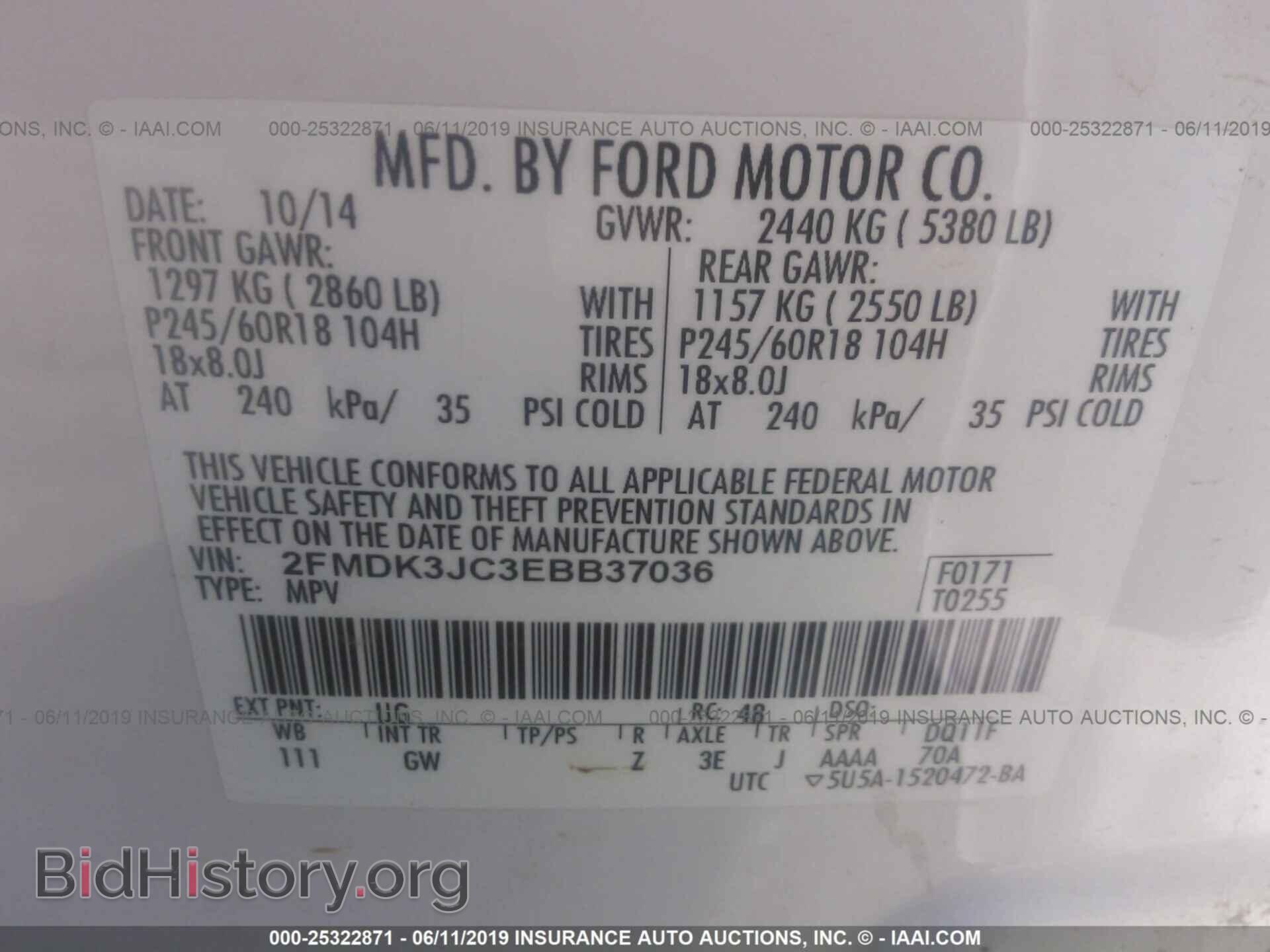 2014 FORD EDGE - VIN: 2FMDK3JC3EBB37036 - Фото 9