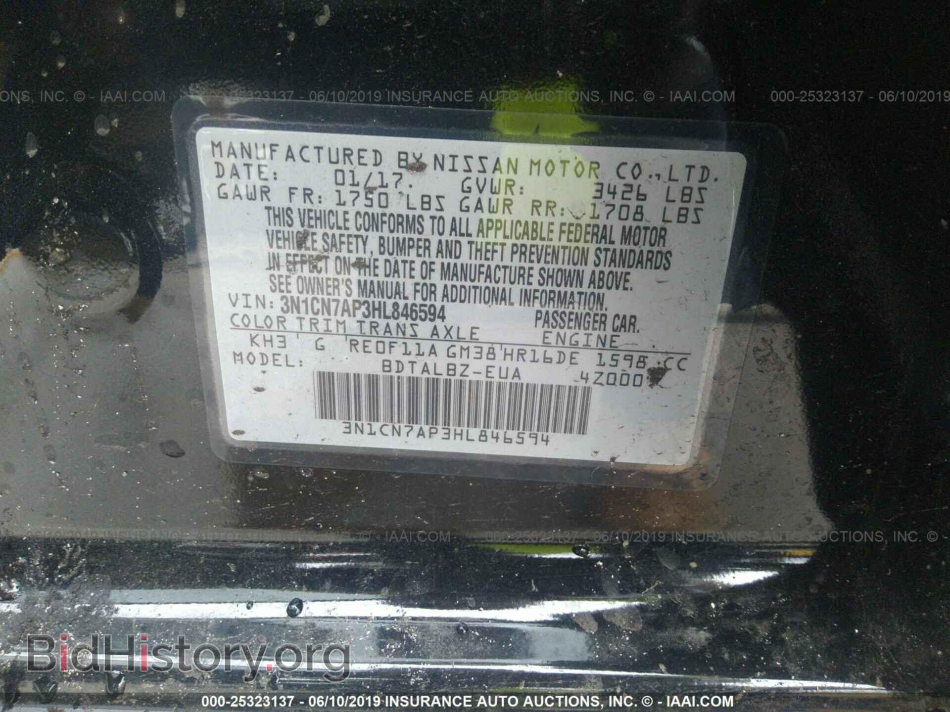 2017 NISSAN VERSA - VIN: 3N1CN7AP3HL846594 - Фото 9