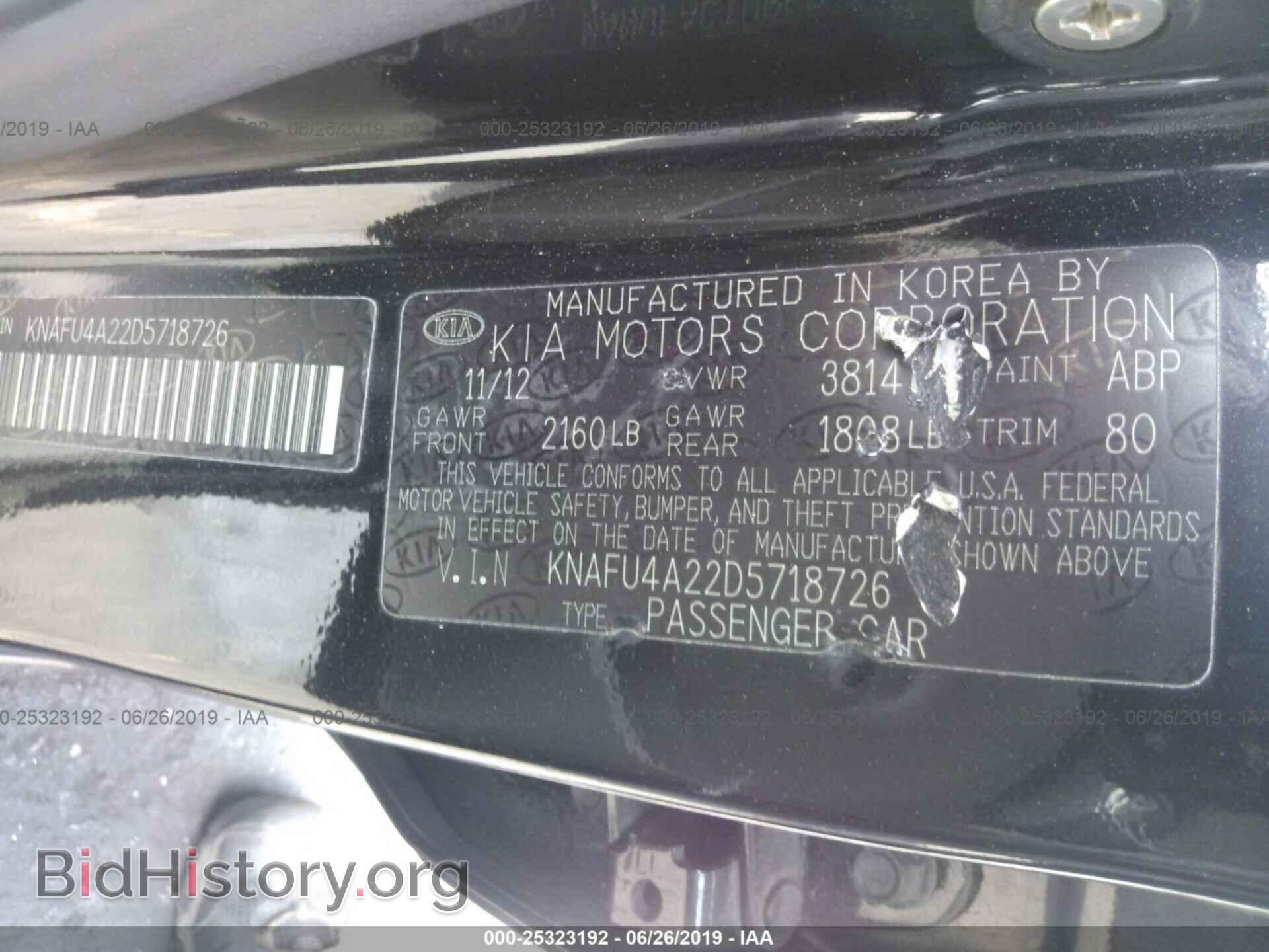 2013 KIA FORTE - VIN: KNAFU4A22D5718726 - Фото 9