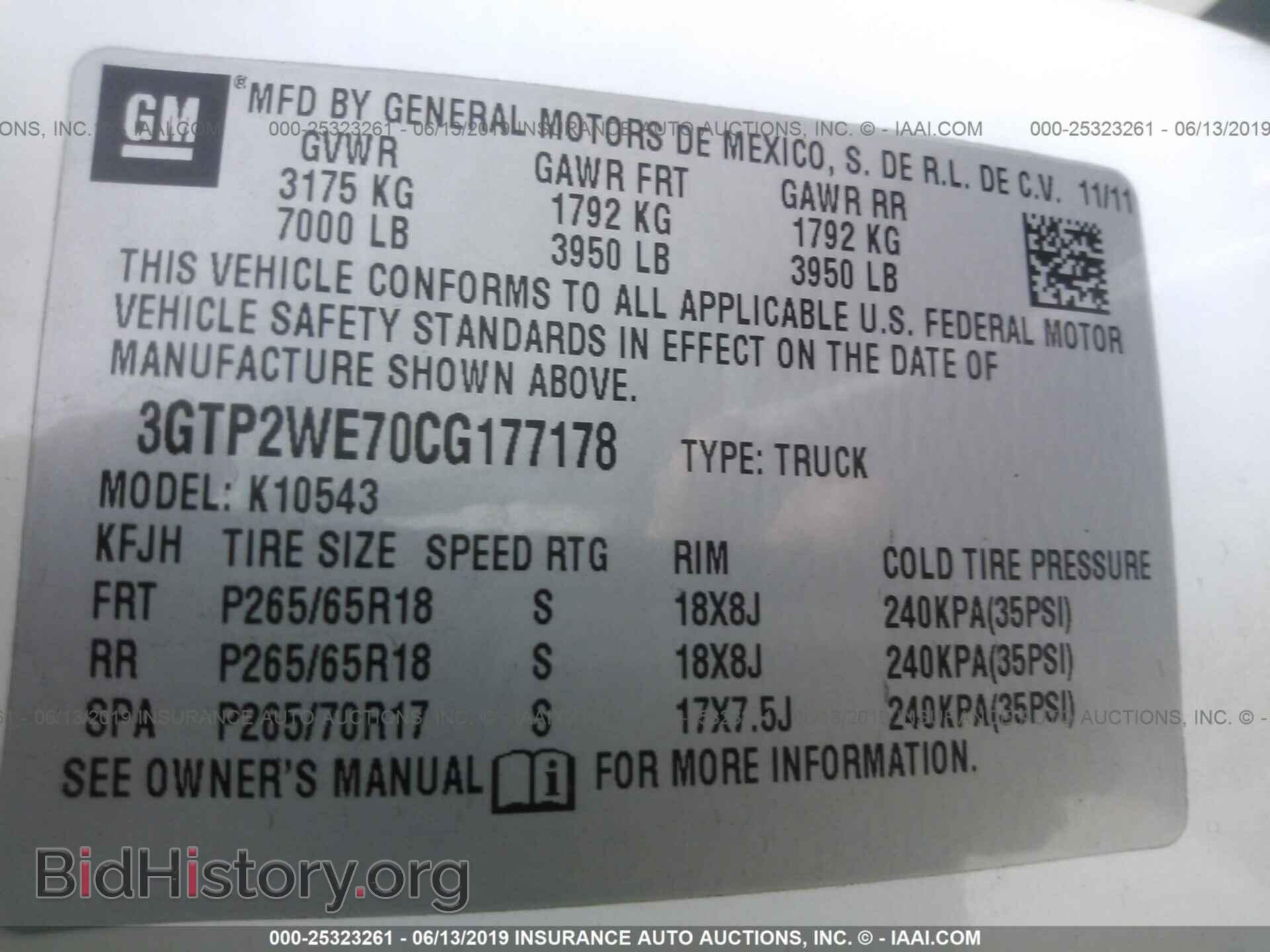 2012 GMC SIERRA - VIN: 3GTP2WE70CG177178 - Фото 9