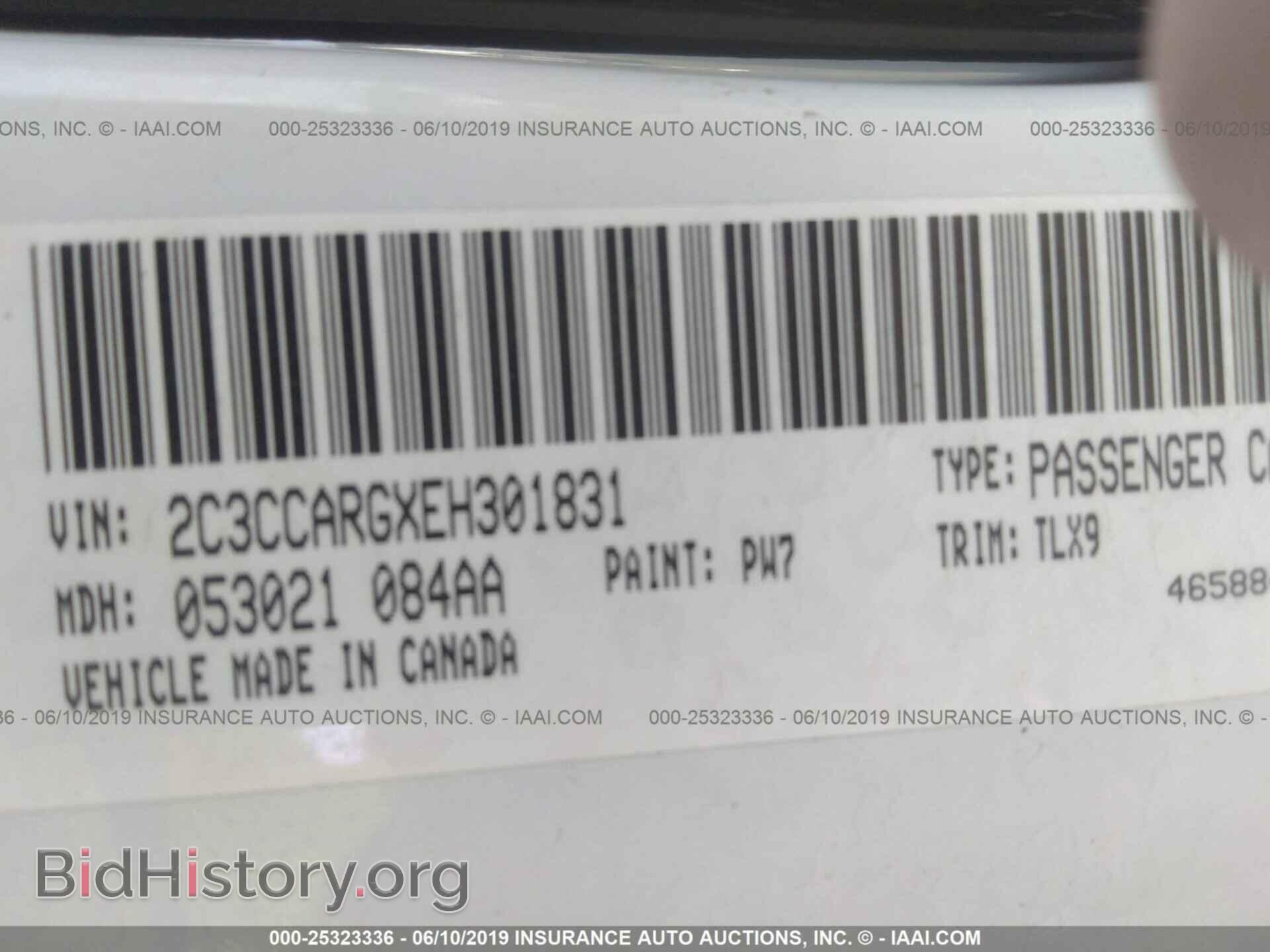 2014 CHRYSLER 300 - VIN: 2C3CCARGXEH301831 - Photo 9