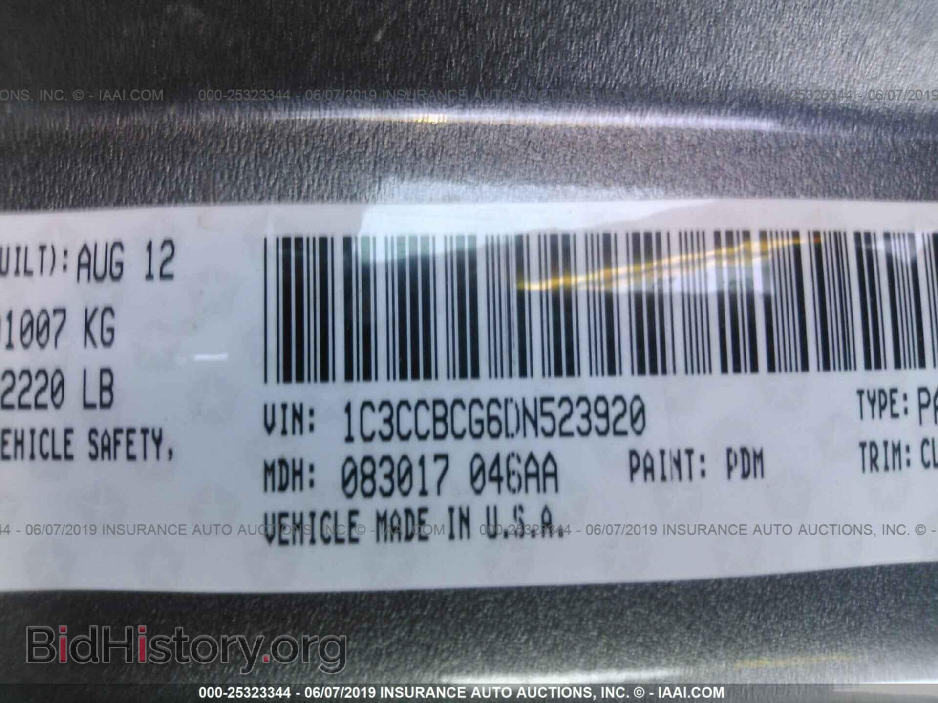 2013 CHRYSLER 200 - VIN: 1C3CCBCG6DN523920 - Фото 9