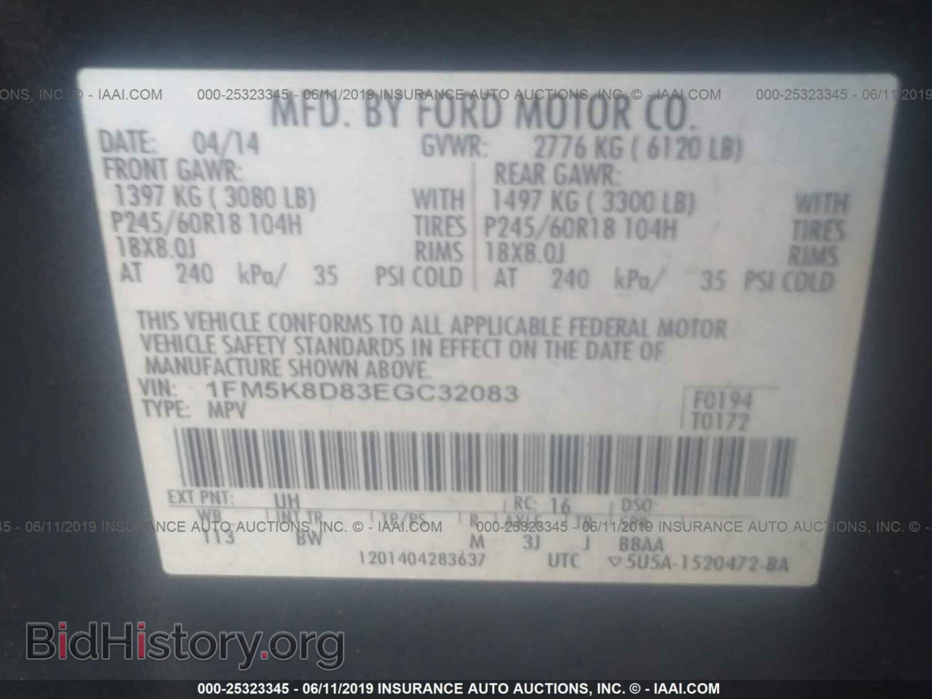 2014 FORD EXPLORER - VIN: 1FM5K8D83EGC32083 - Photo 9