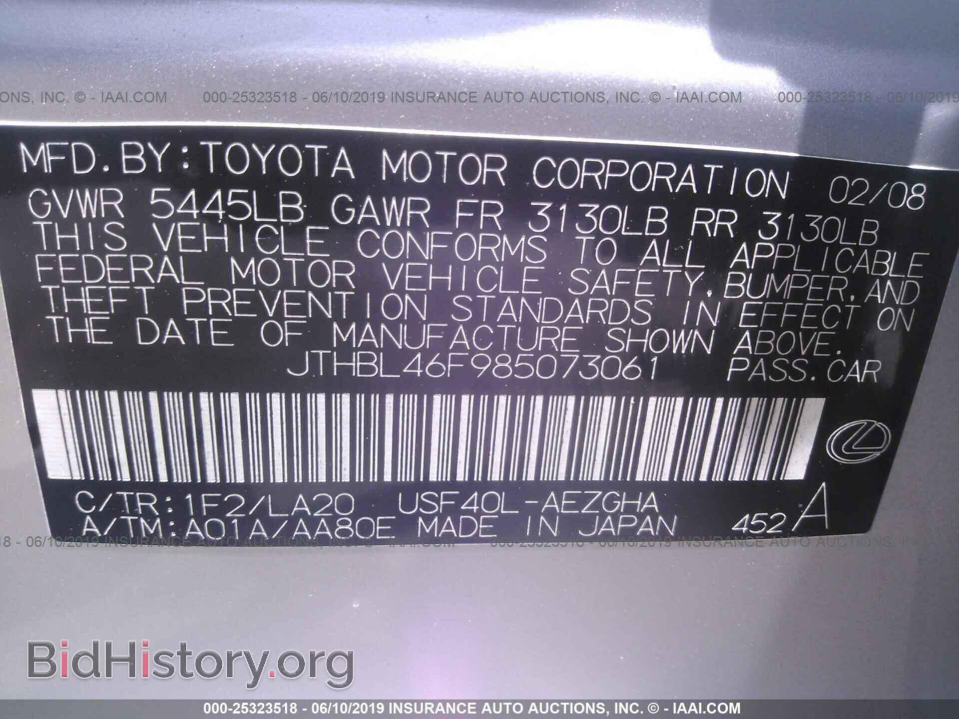2008 LEXUS LS - VIN: JTHBL46F985073061 - Photo 9