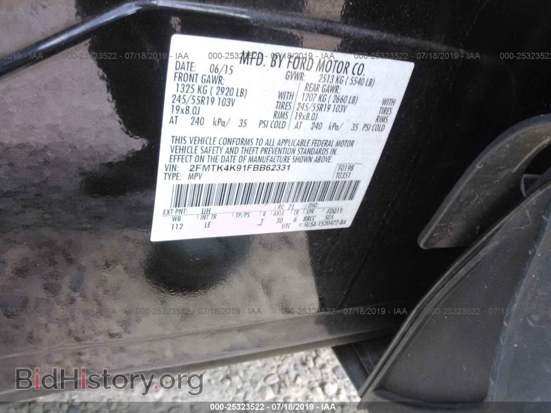 2015 FORD EDGE - VIN: 2FMTK4K91FBB62331 - Фото 9